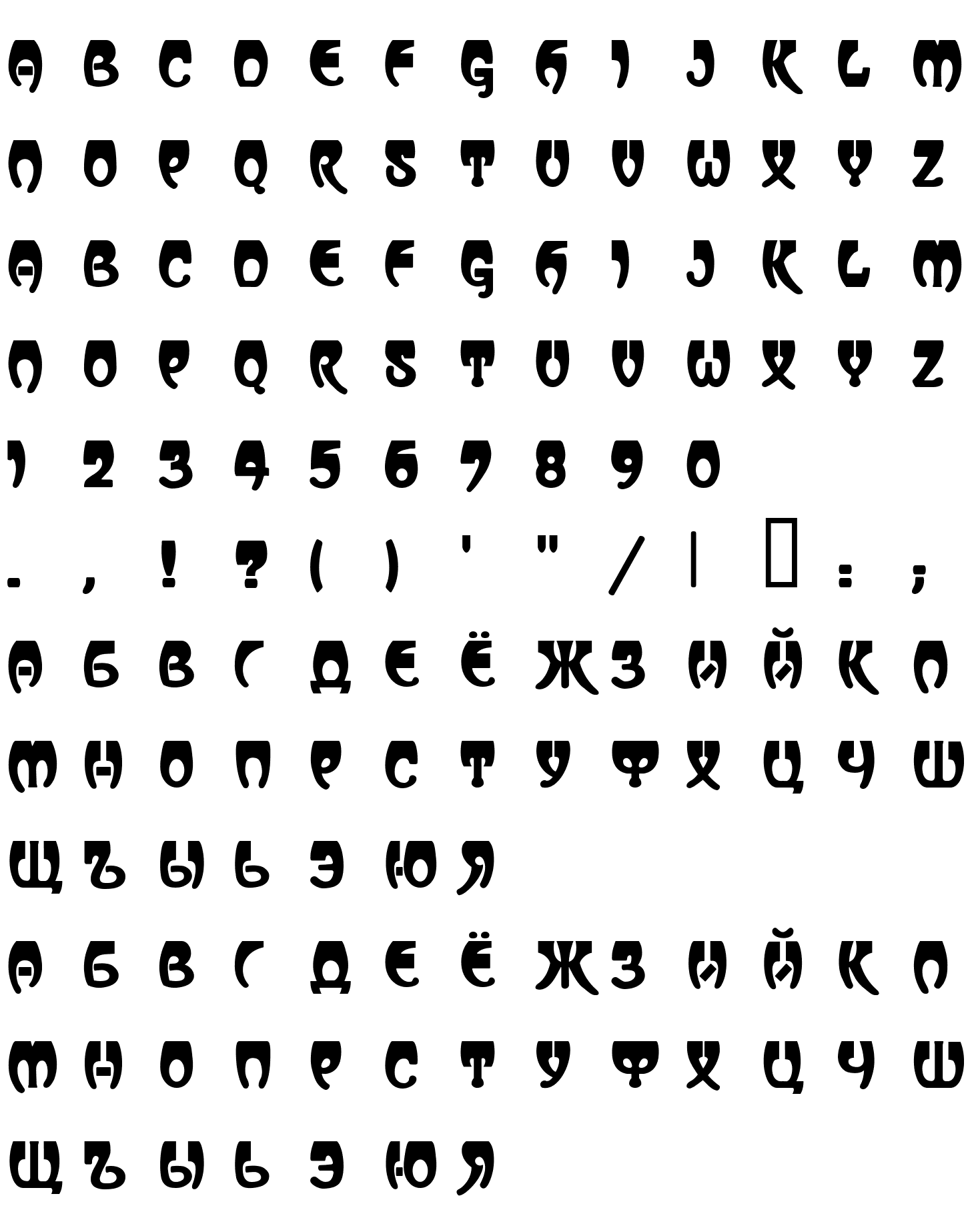 Шрифт Basilur Nouveau