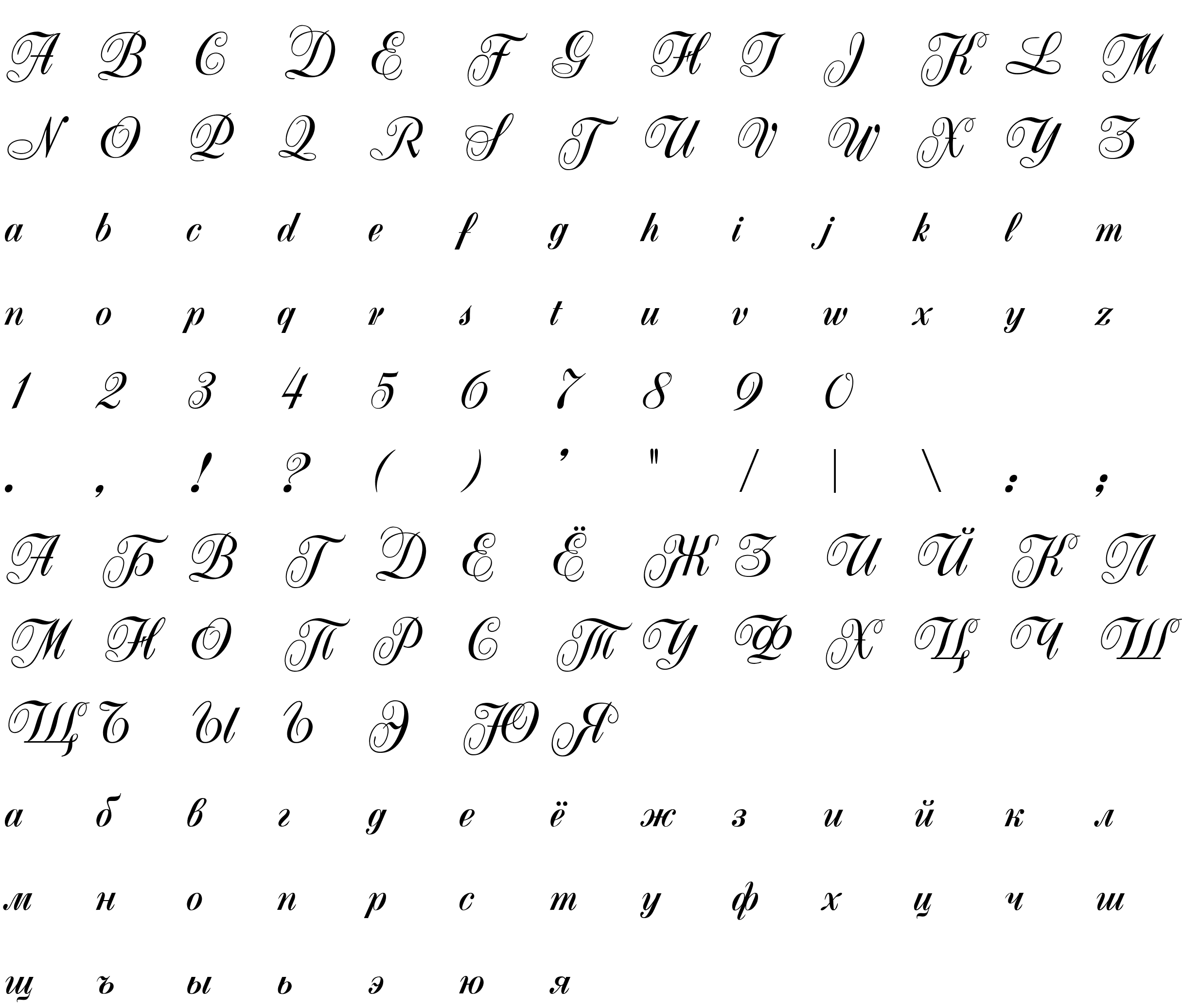 Шрифт Astoria script Three