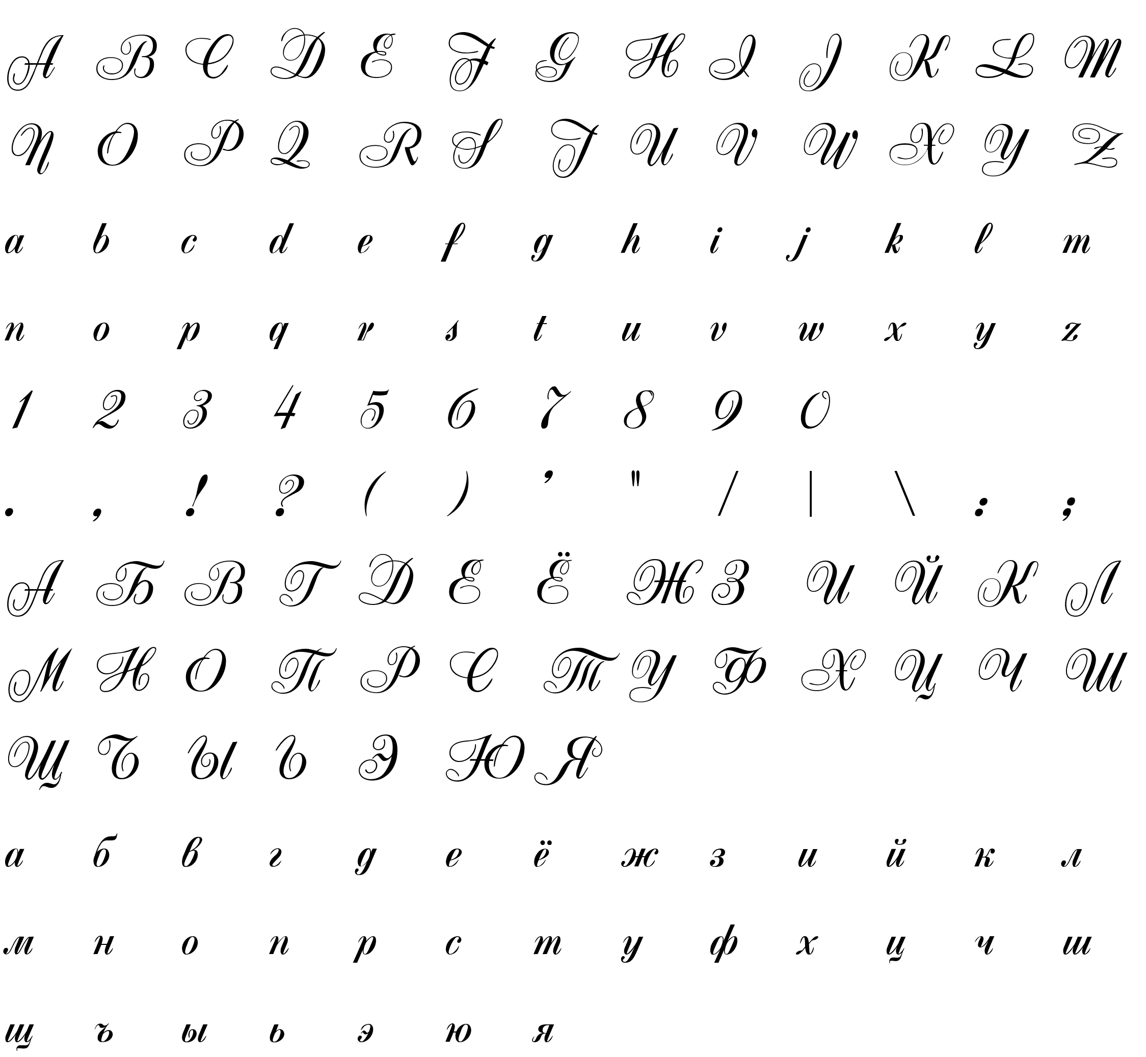 Шрифт Astoria script One