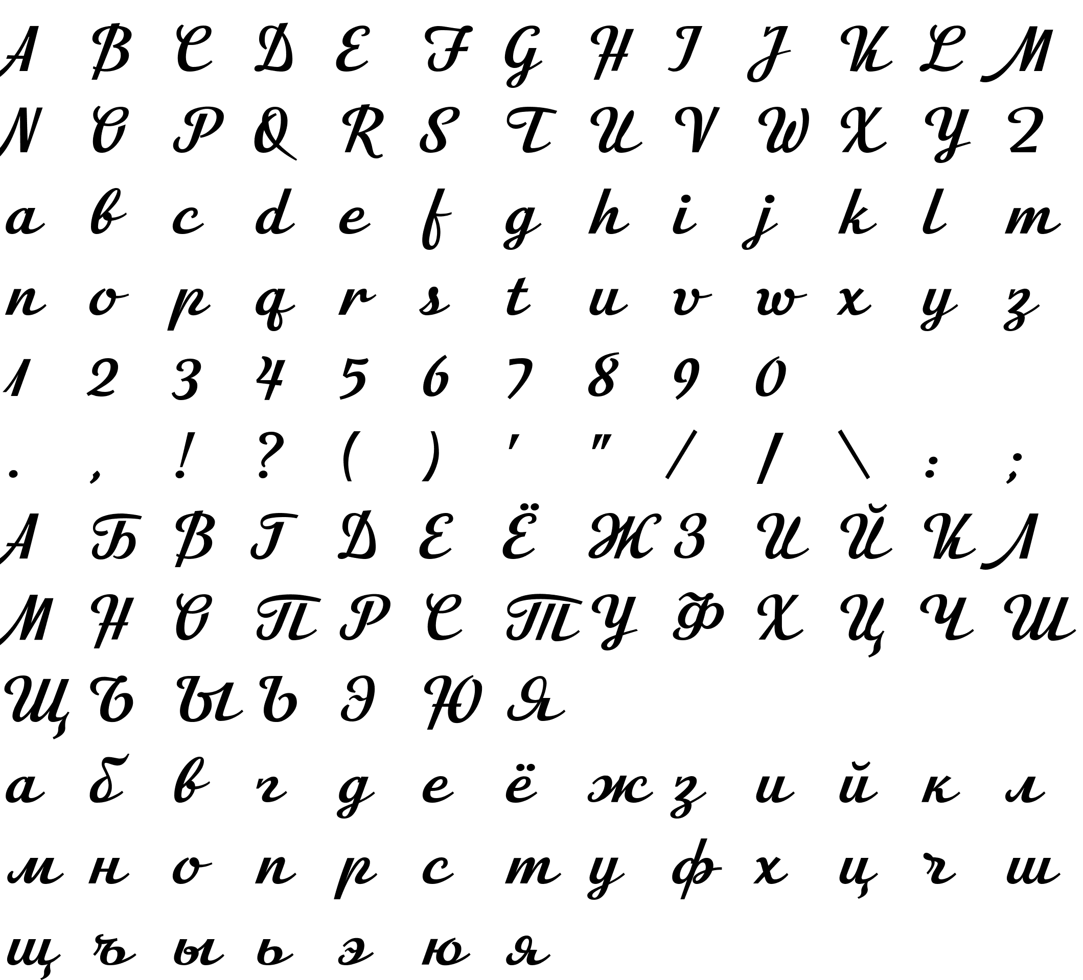 Шрифт City Flowers script one