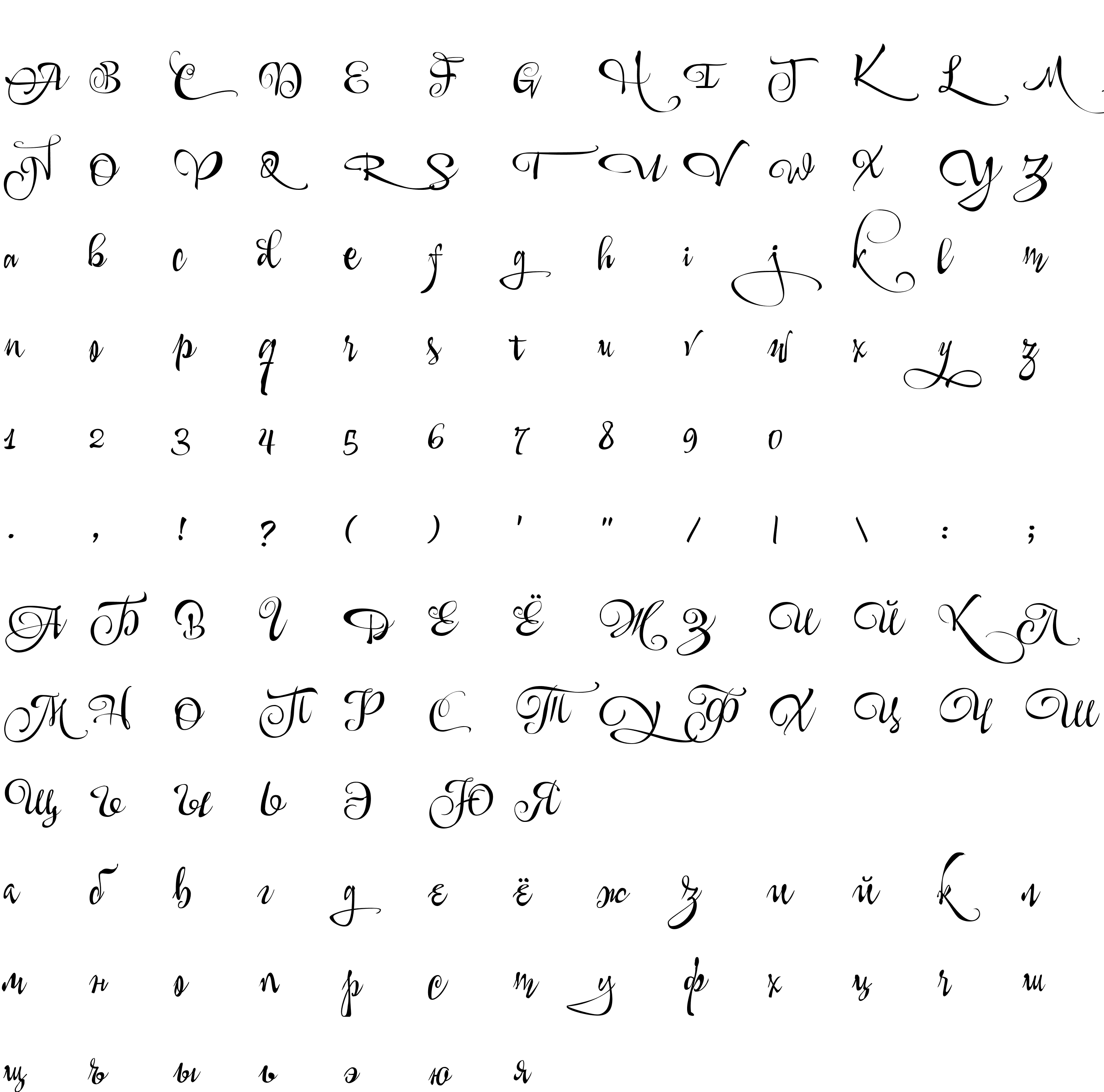 Шрифт Nautilus script Swashes