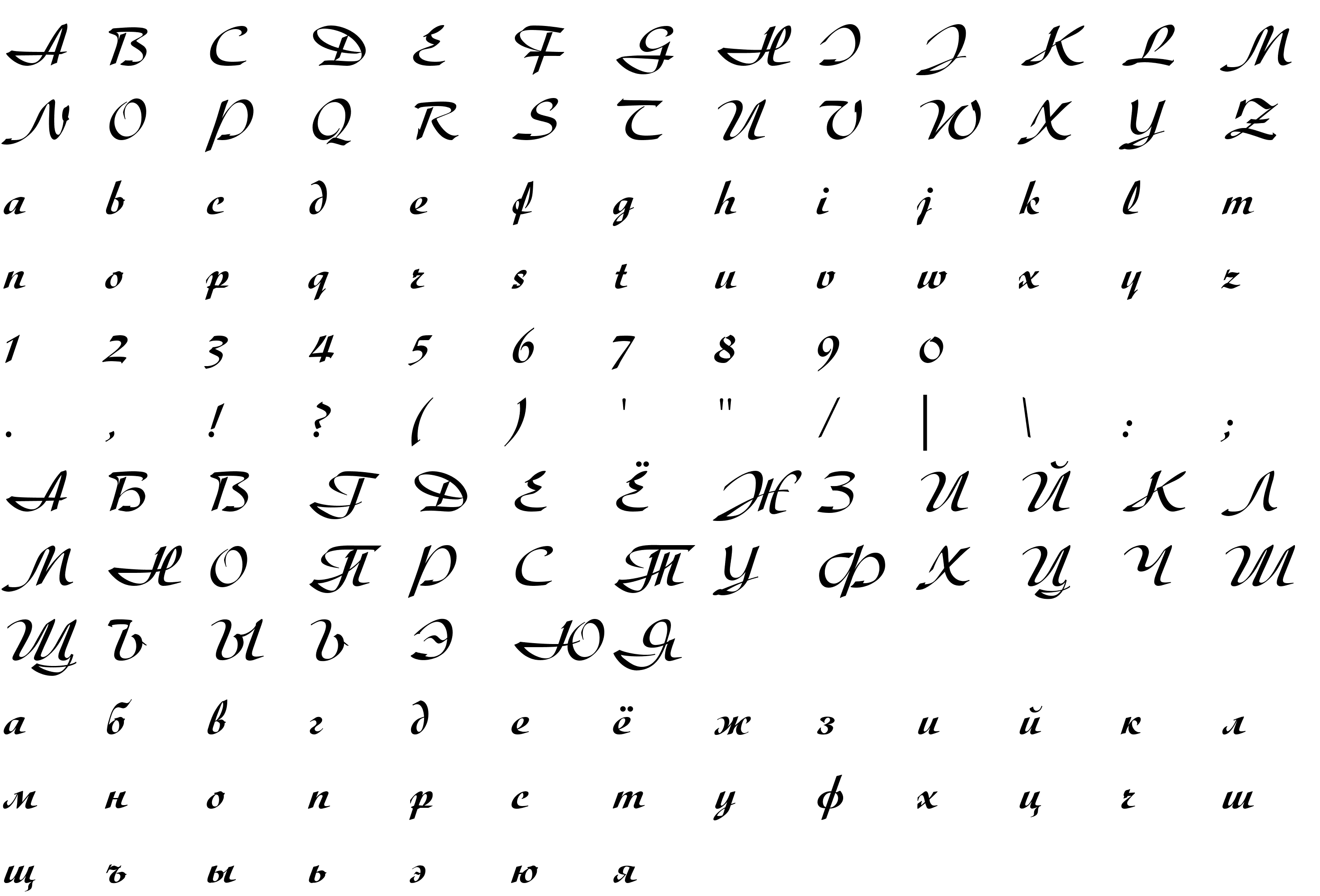 Шрифт Adagio script