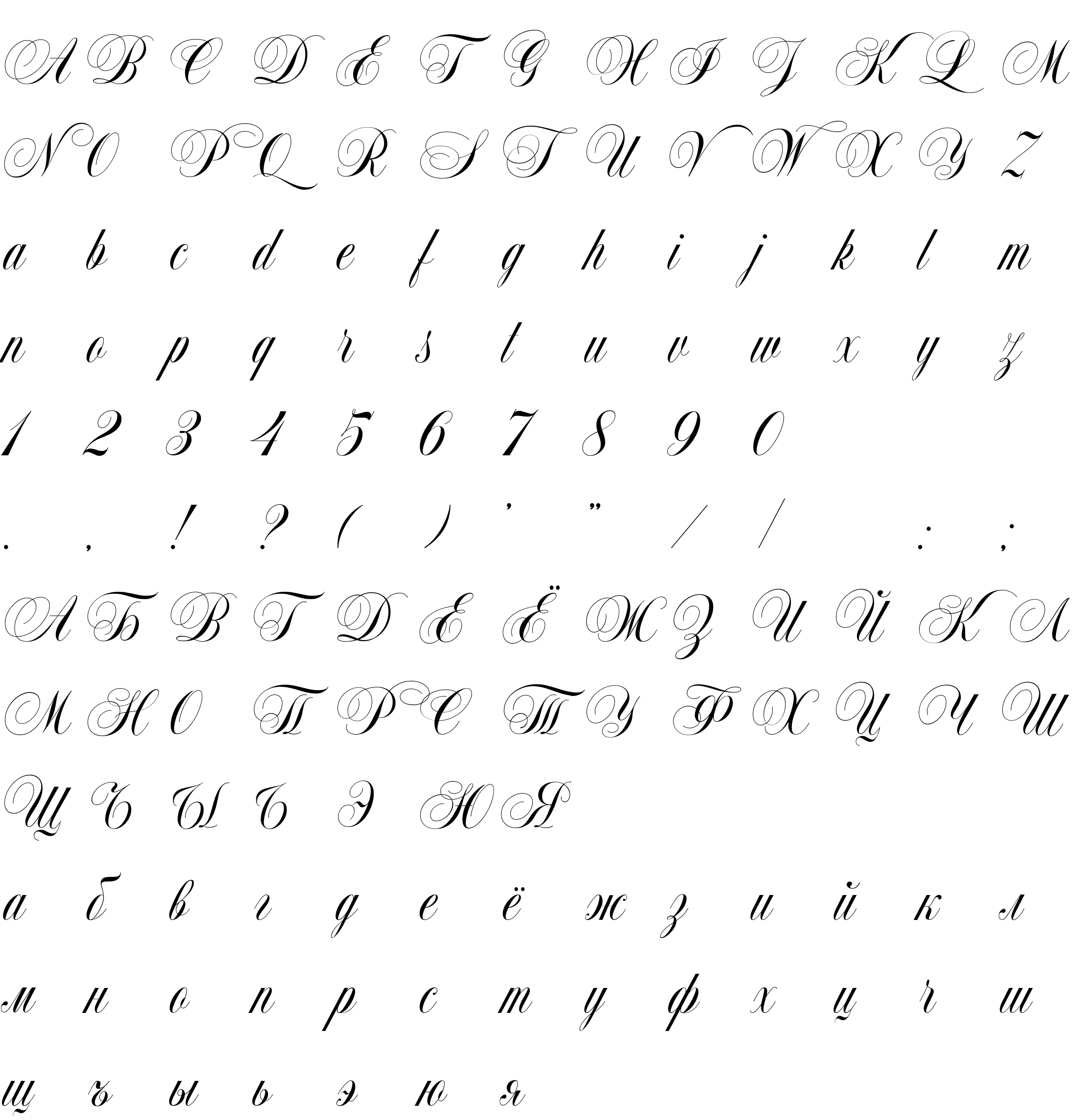 Шрифт Romantique Script