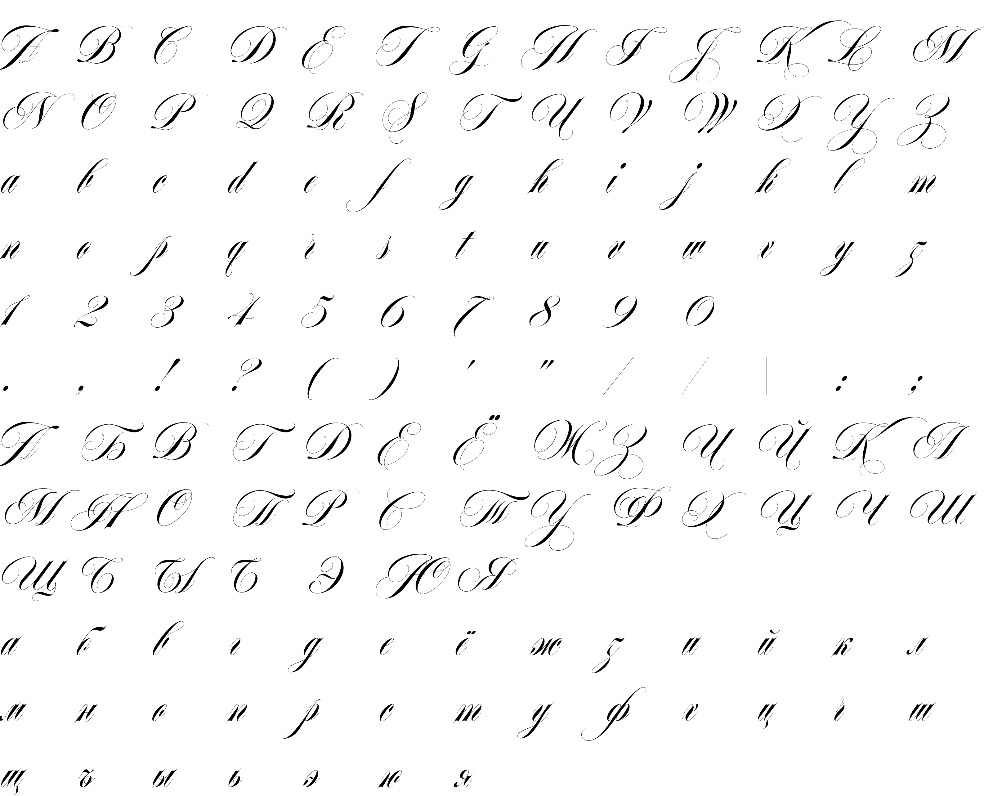 Шрифт Erotica scriptC One