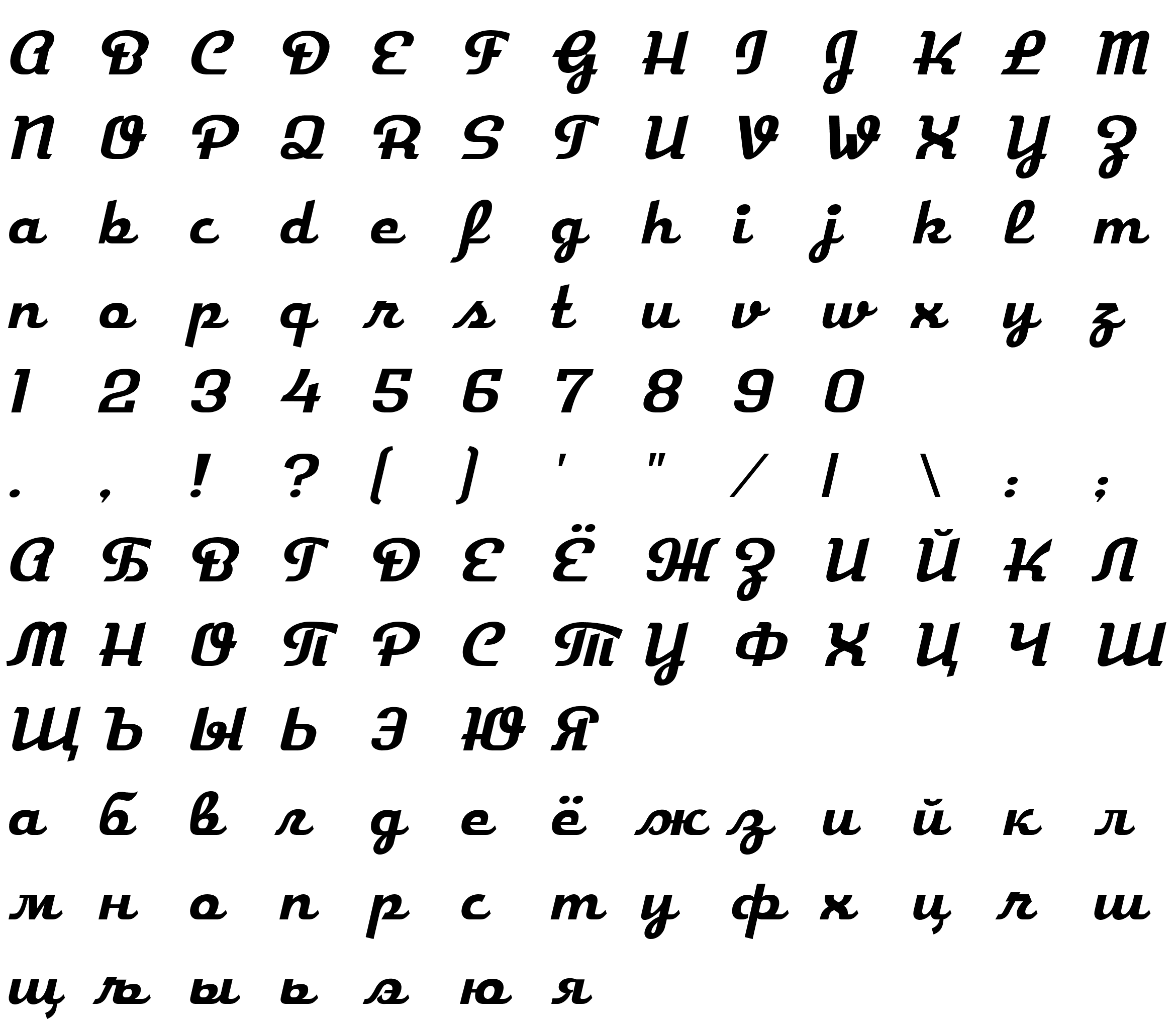 Шрифт Theatre-studio script Italic