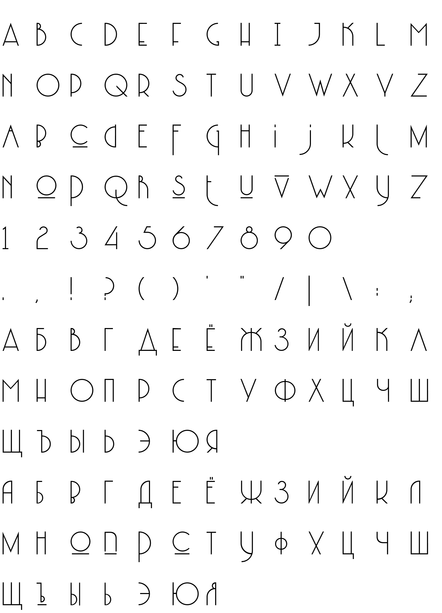 Шрифт Fashion Boutique