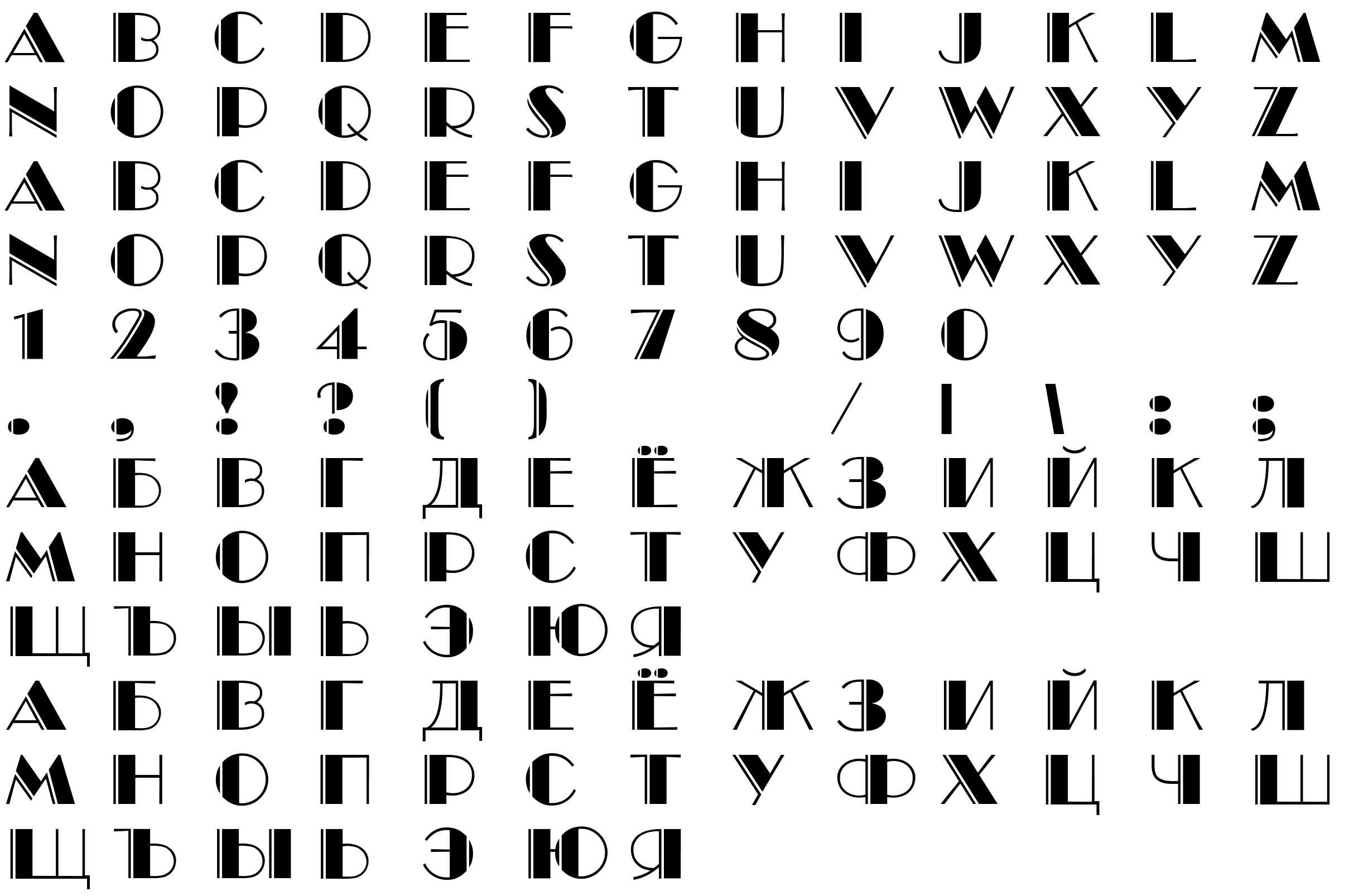 Шрифт BroadwayC Inline