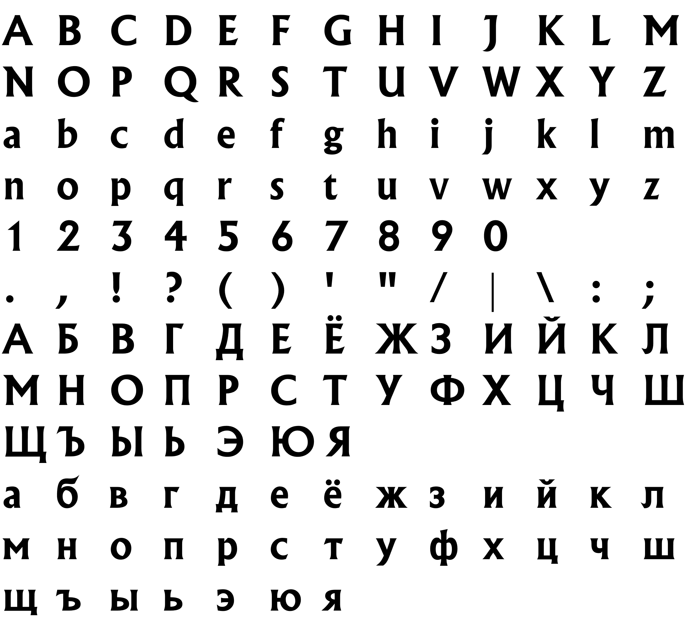 Шрифт Albertus Bold Regular