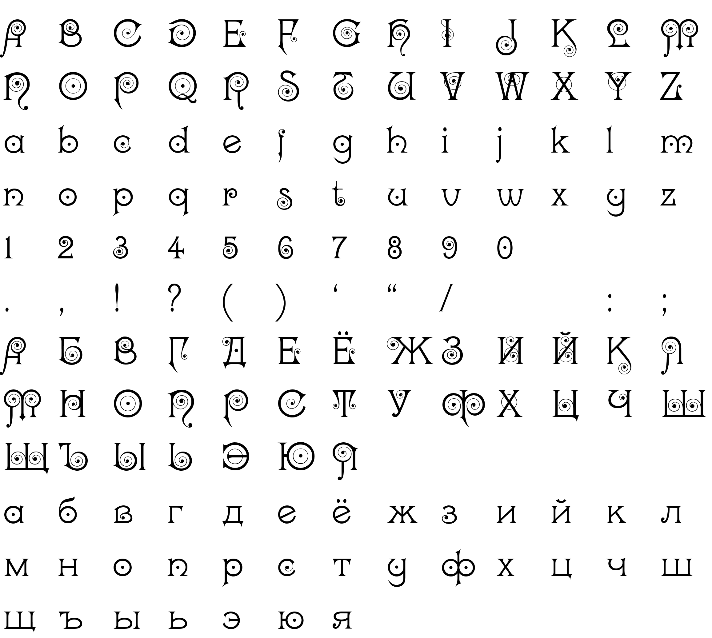 Шрифт Montesuma