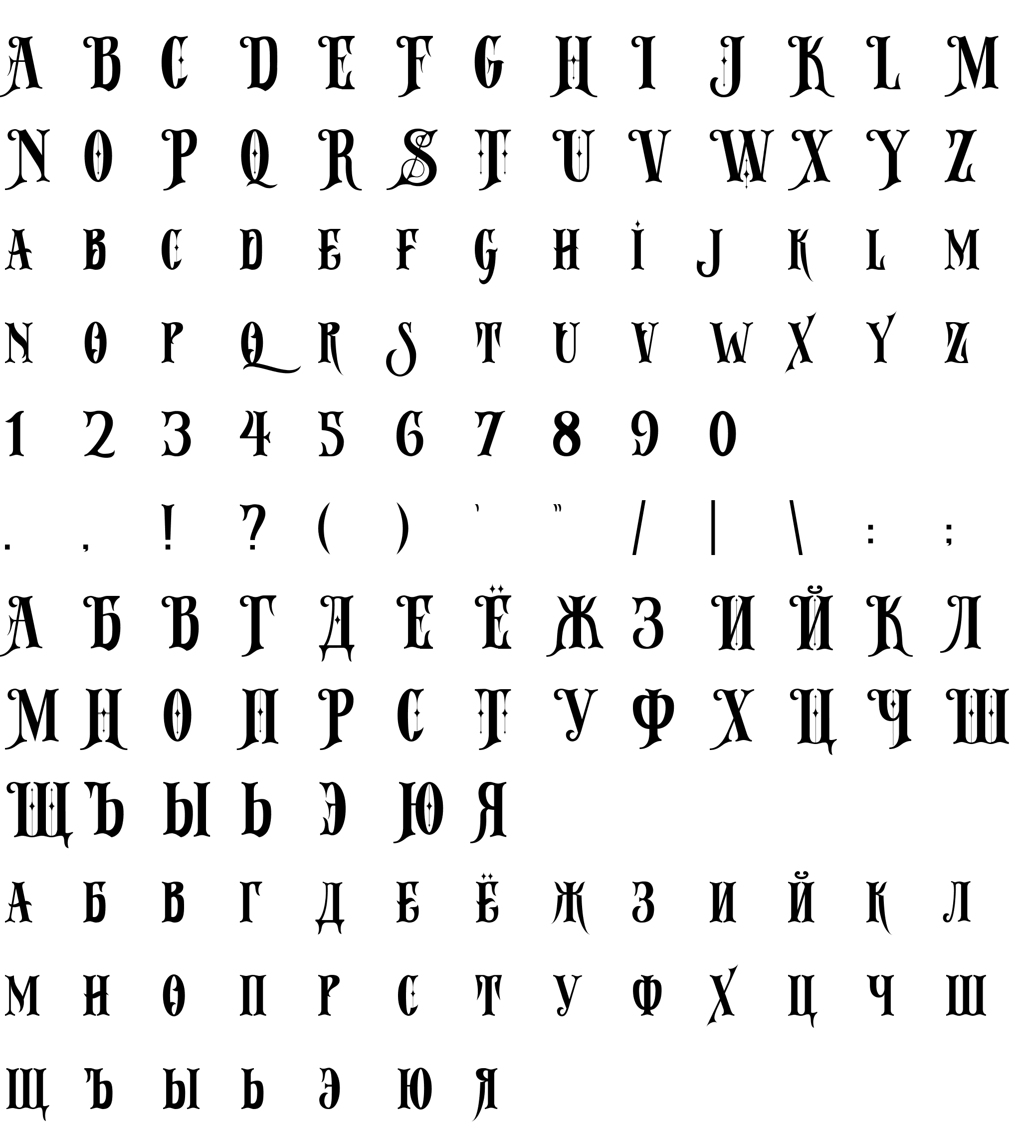 Шрифт Montresor