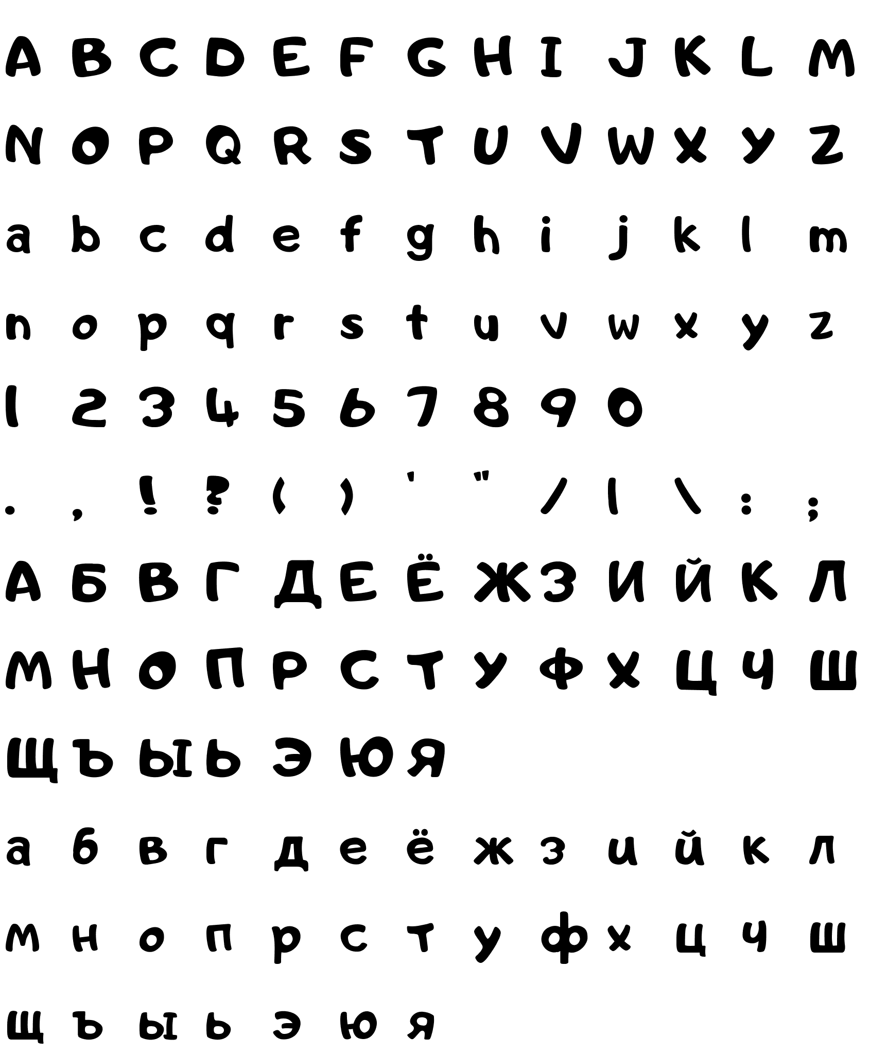 Adigiana 2 шрифт