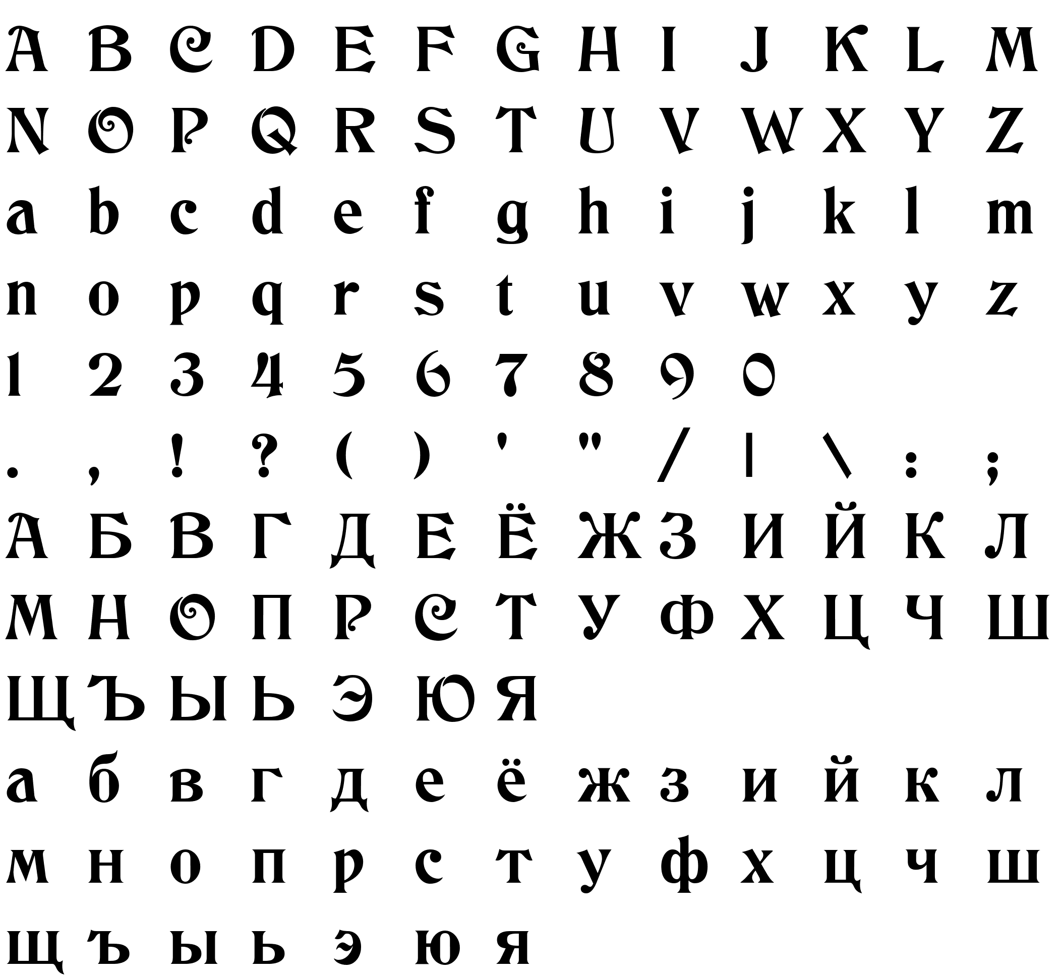 Шрифт Columbina