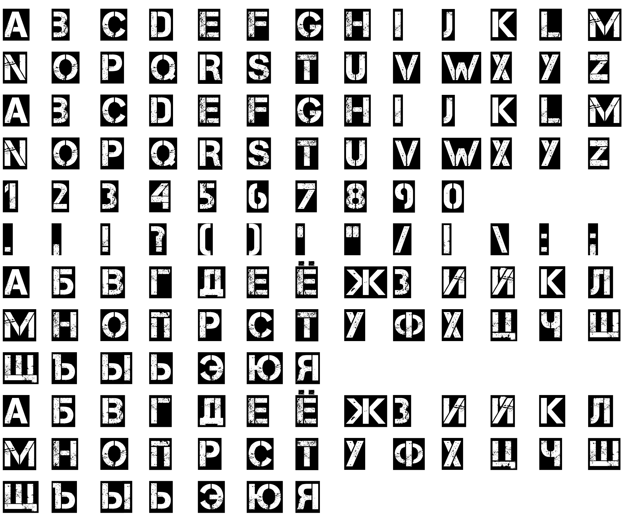 Шрифт Capture it 2(RUS BY LYAJKA)