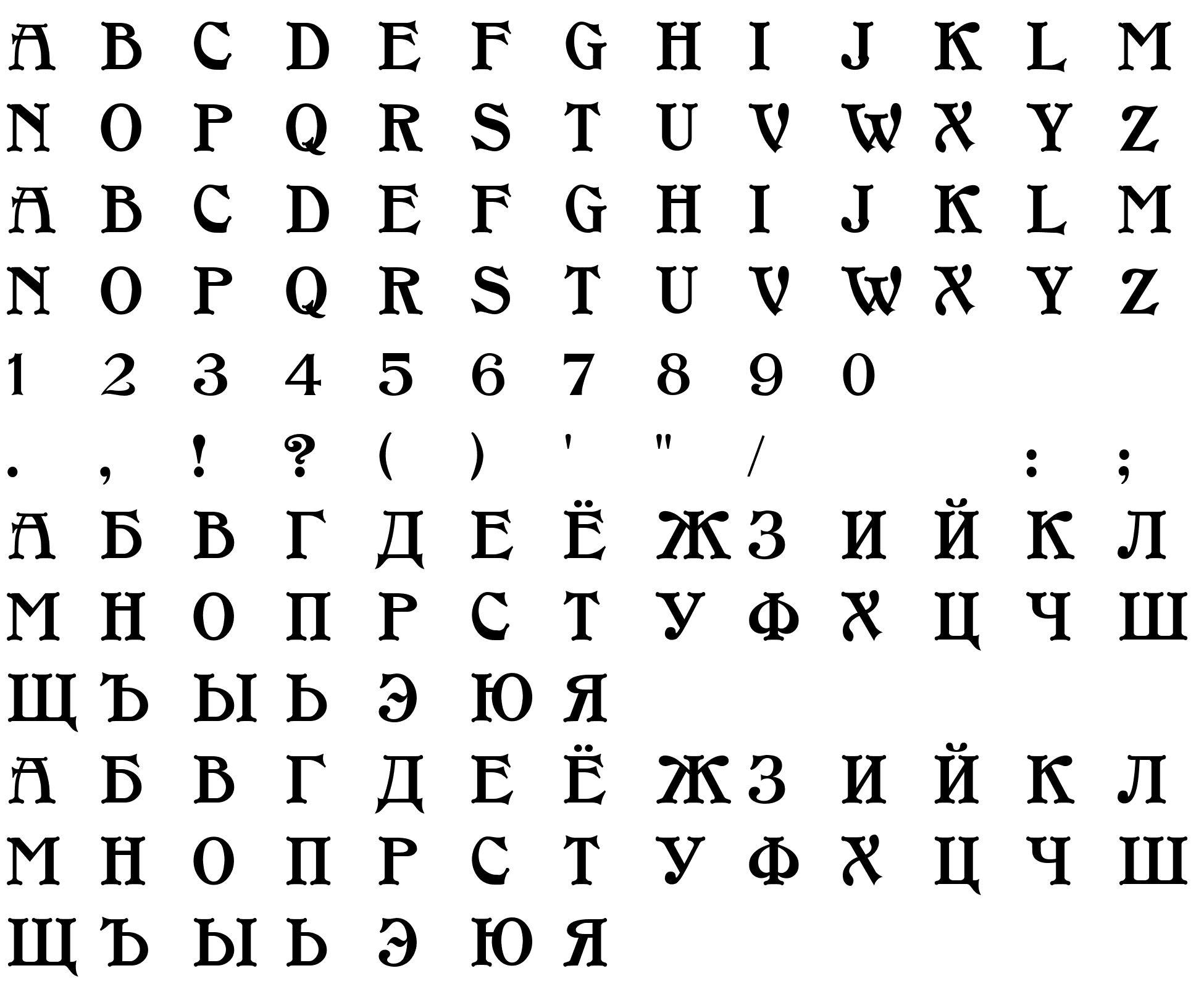 Шрифт Safron Modern