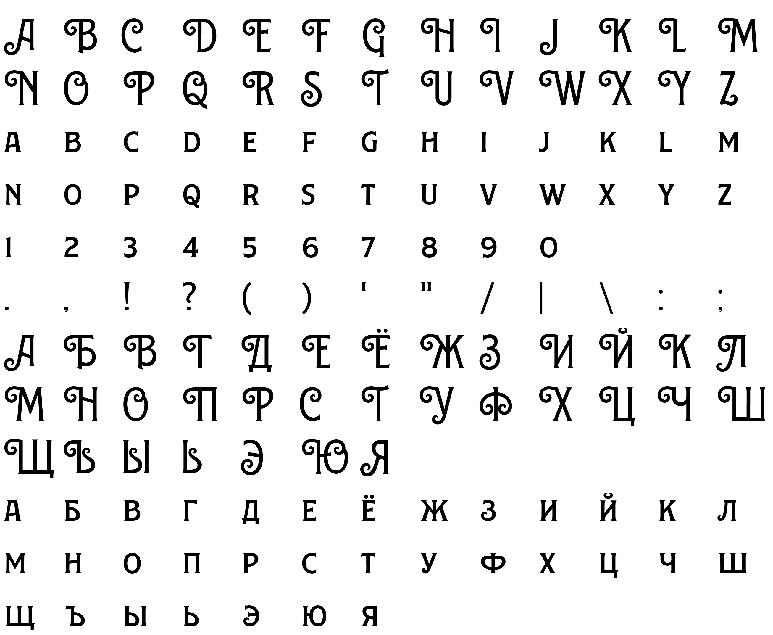 Шрифт Amaltea One