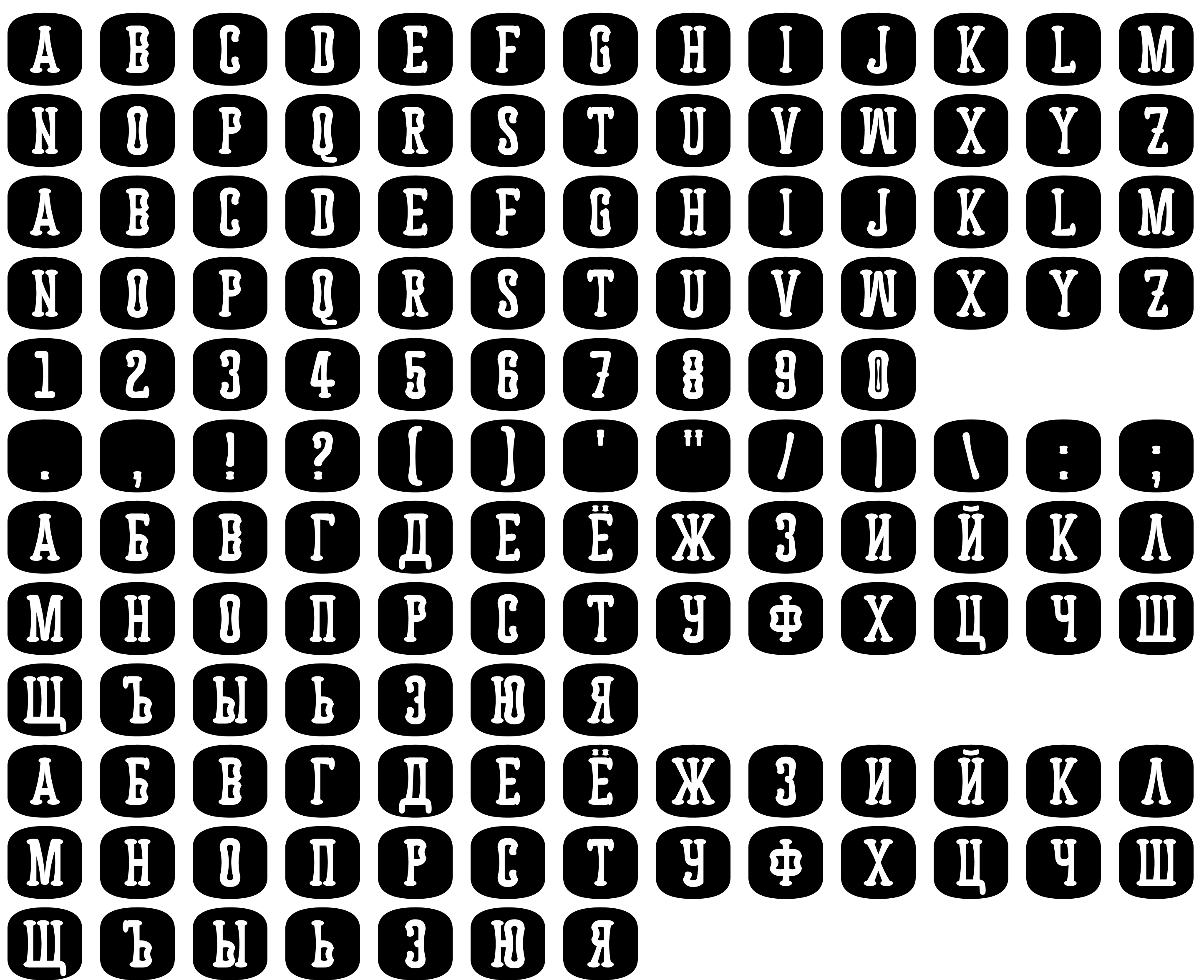 Шрифт Astakhov Dished B Serif