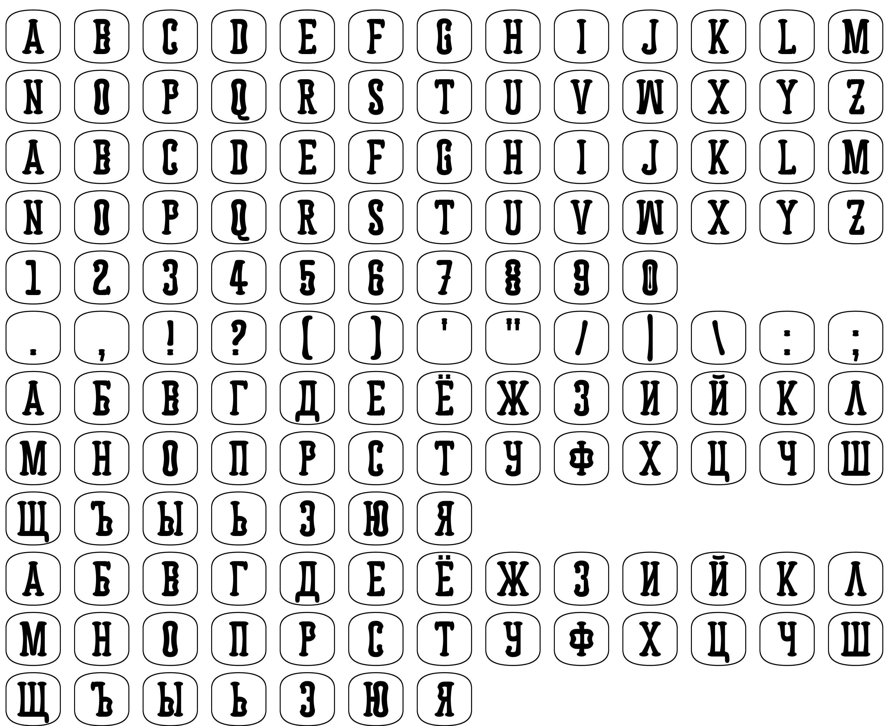 Шрифт Astakhov Dished B2 Serif