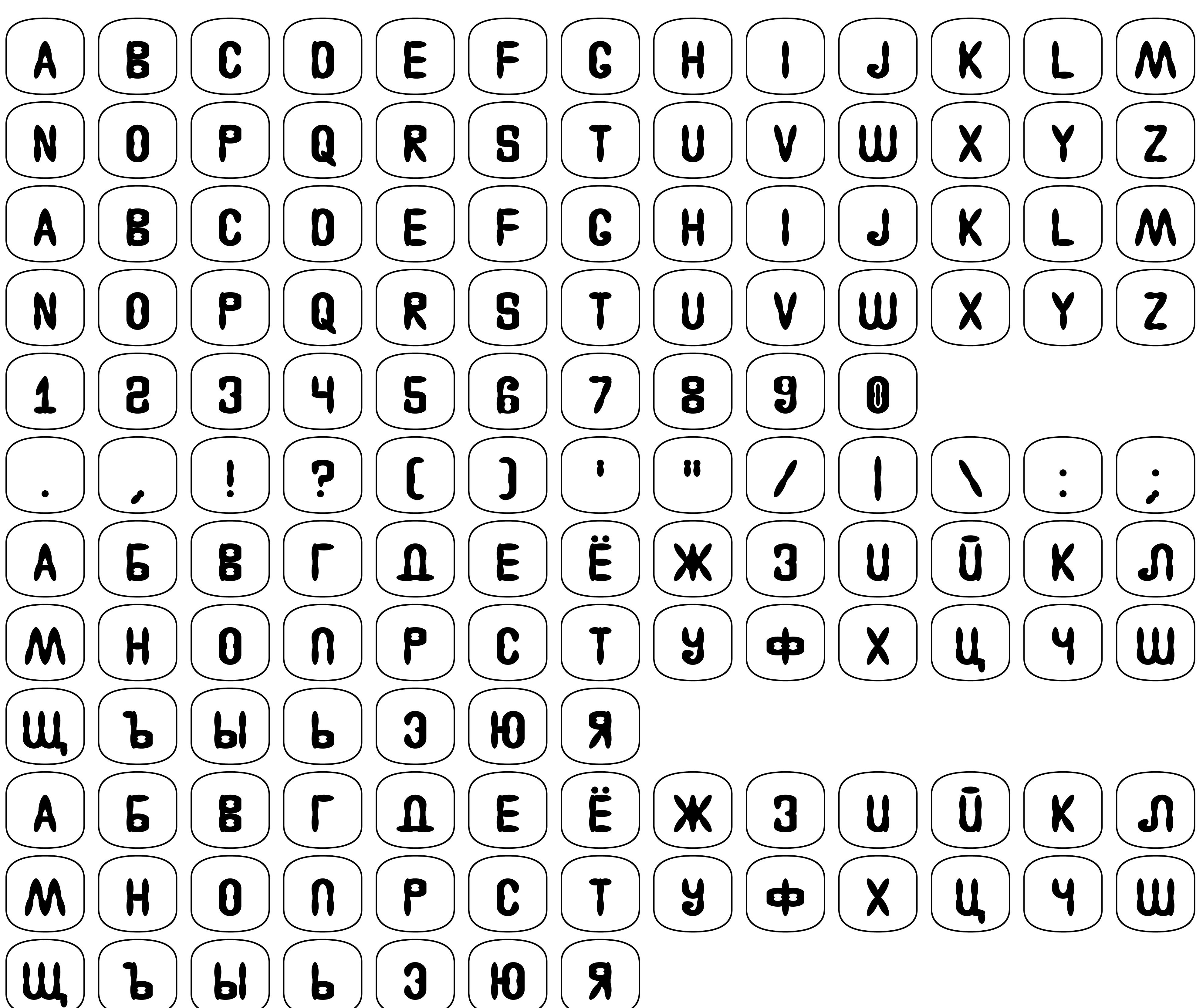 Шрифт Astakhov Access Degree AB2