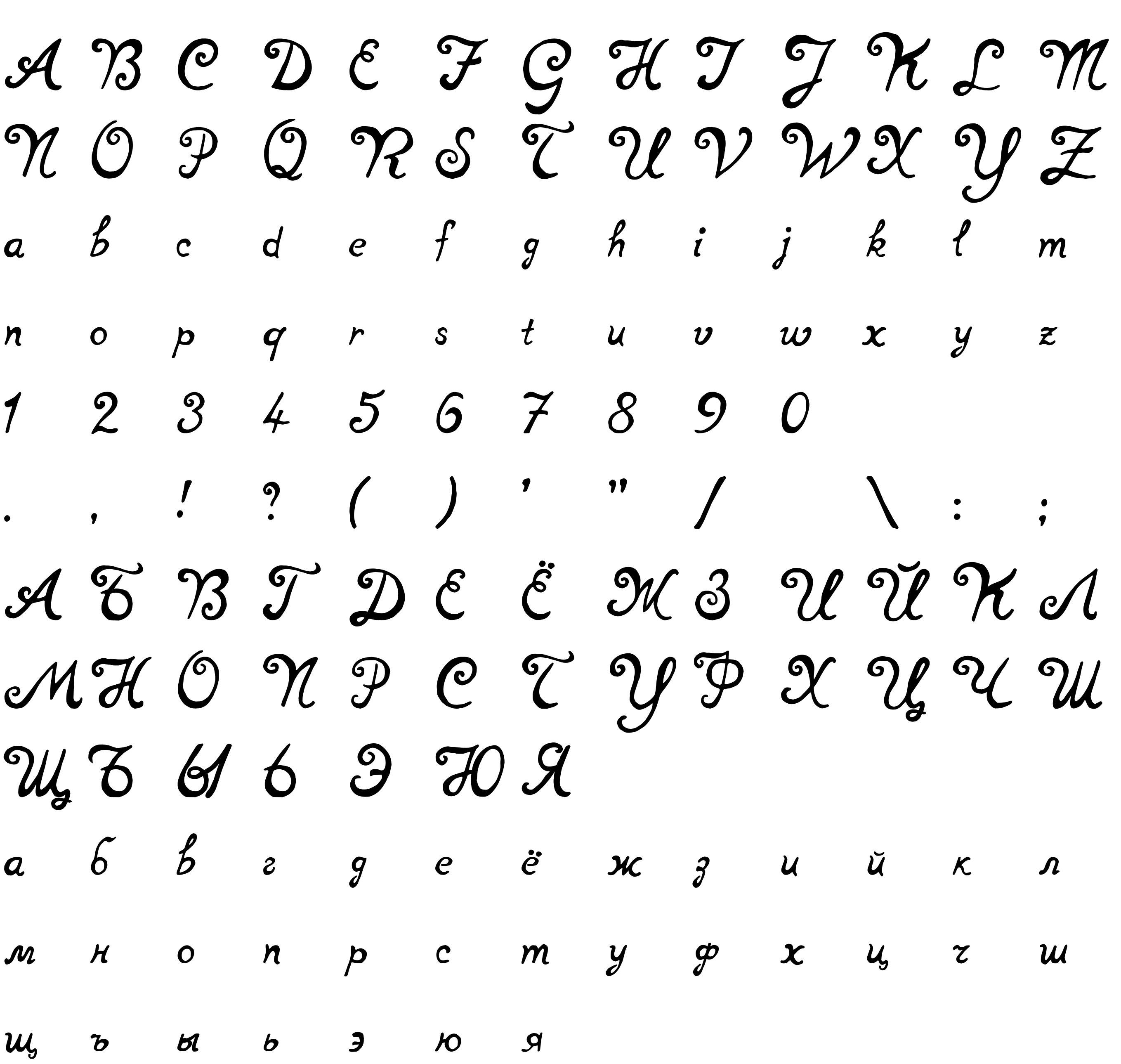 Шрифт notperfect regular