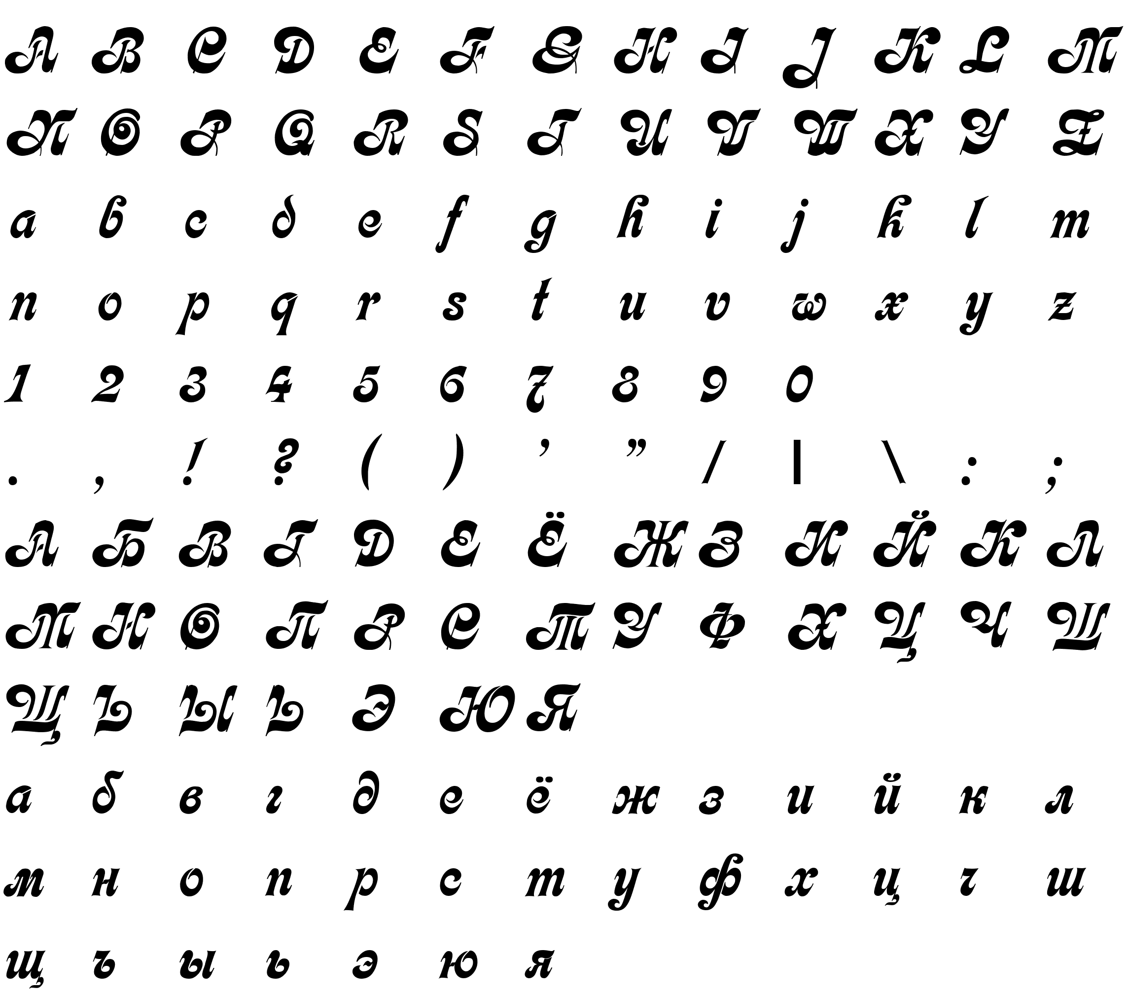 Шрифт Calligraph Modern