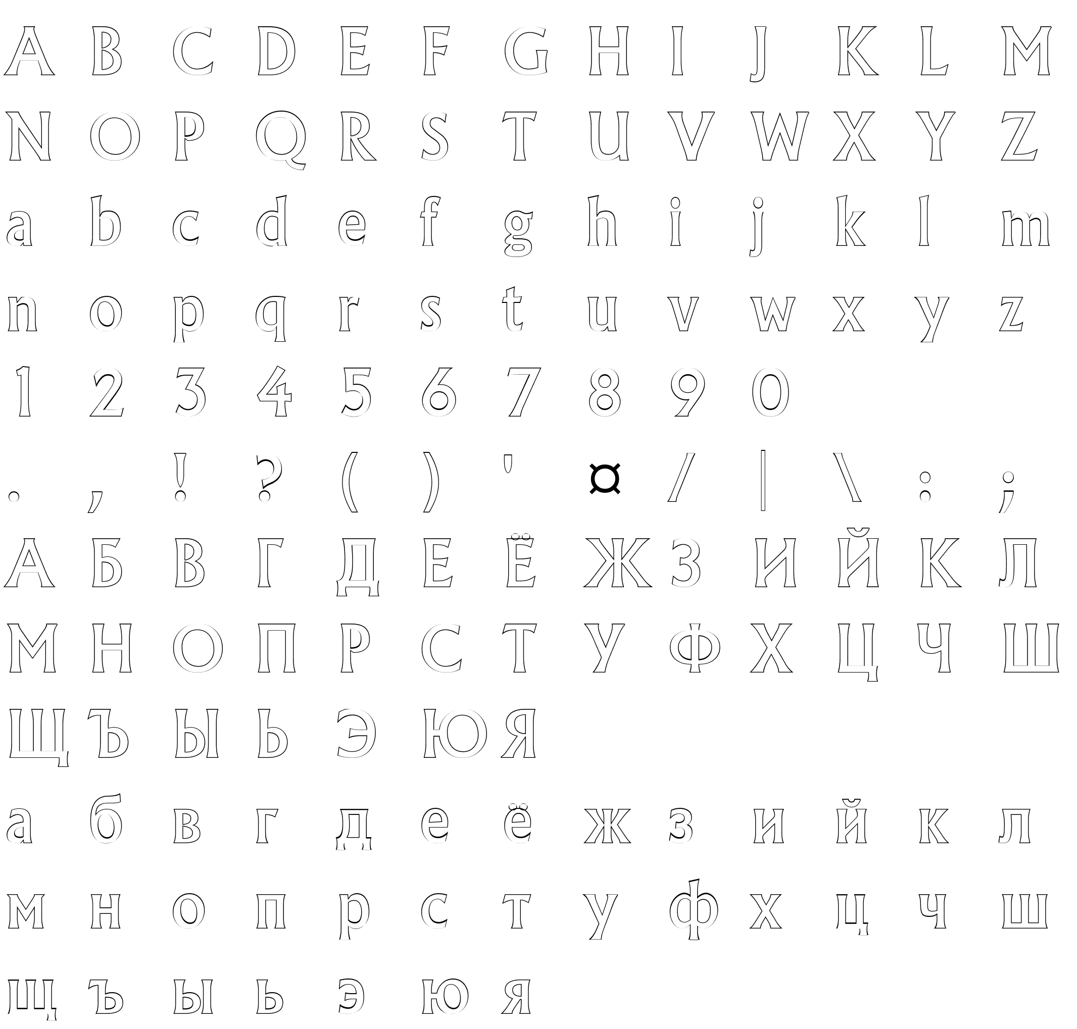 Шрифт a_AllgidusOtl