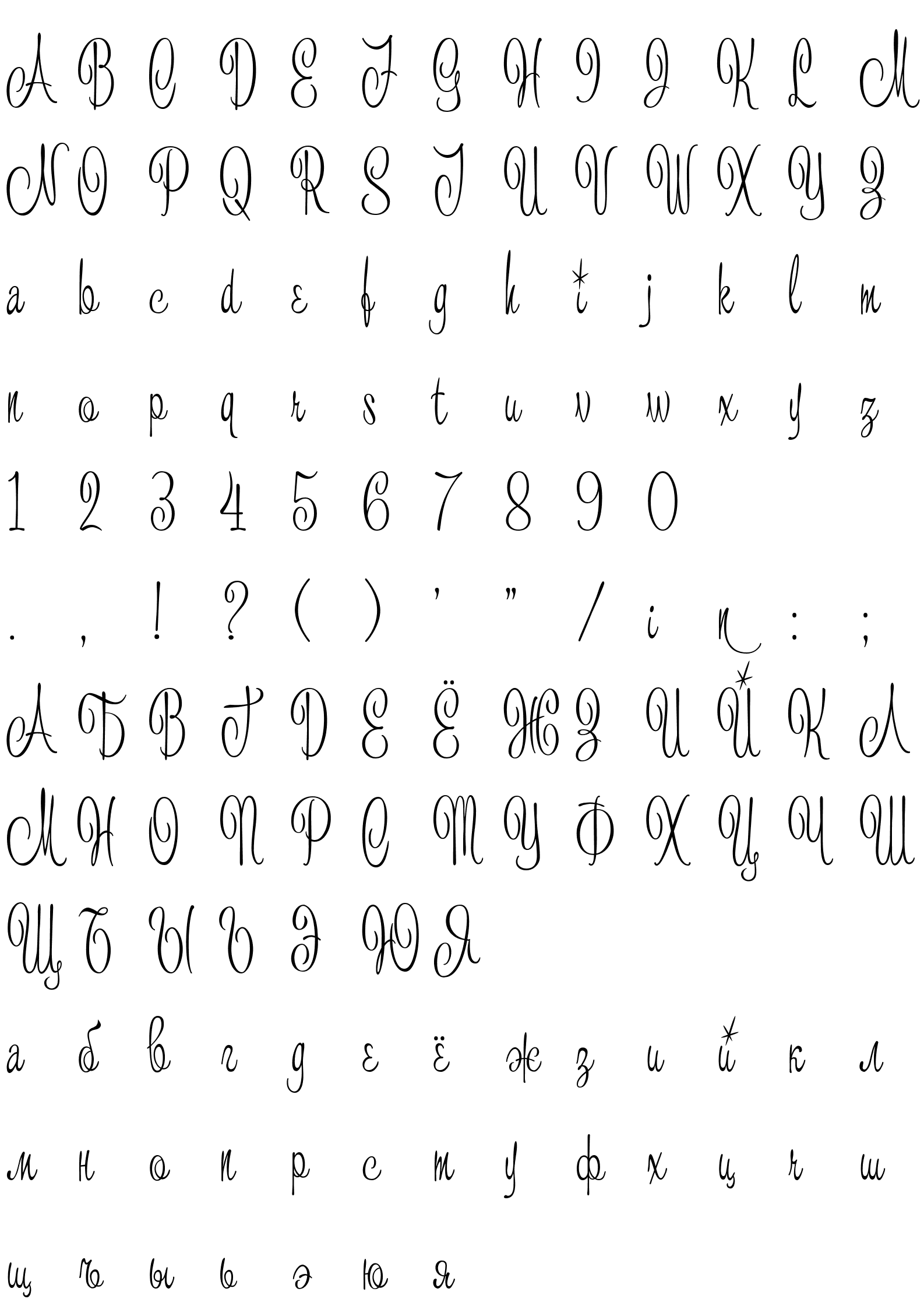 Шрифт Campanella