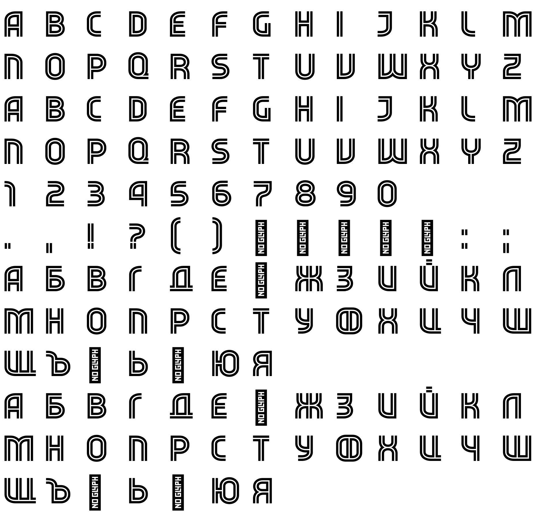 Шрифт SociumFree-Regular