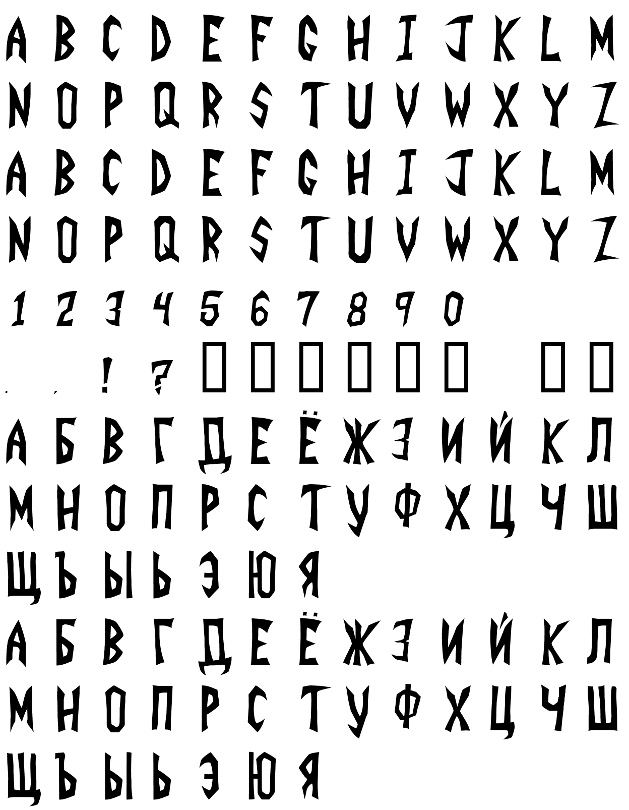 Шрифт INVADER(RUS BY LYAJKA)