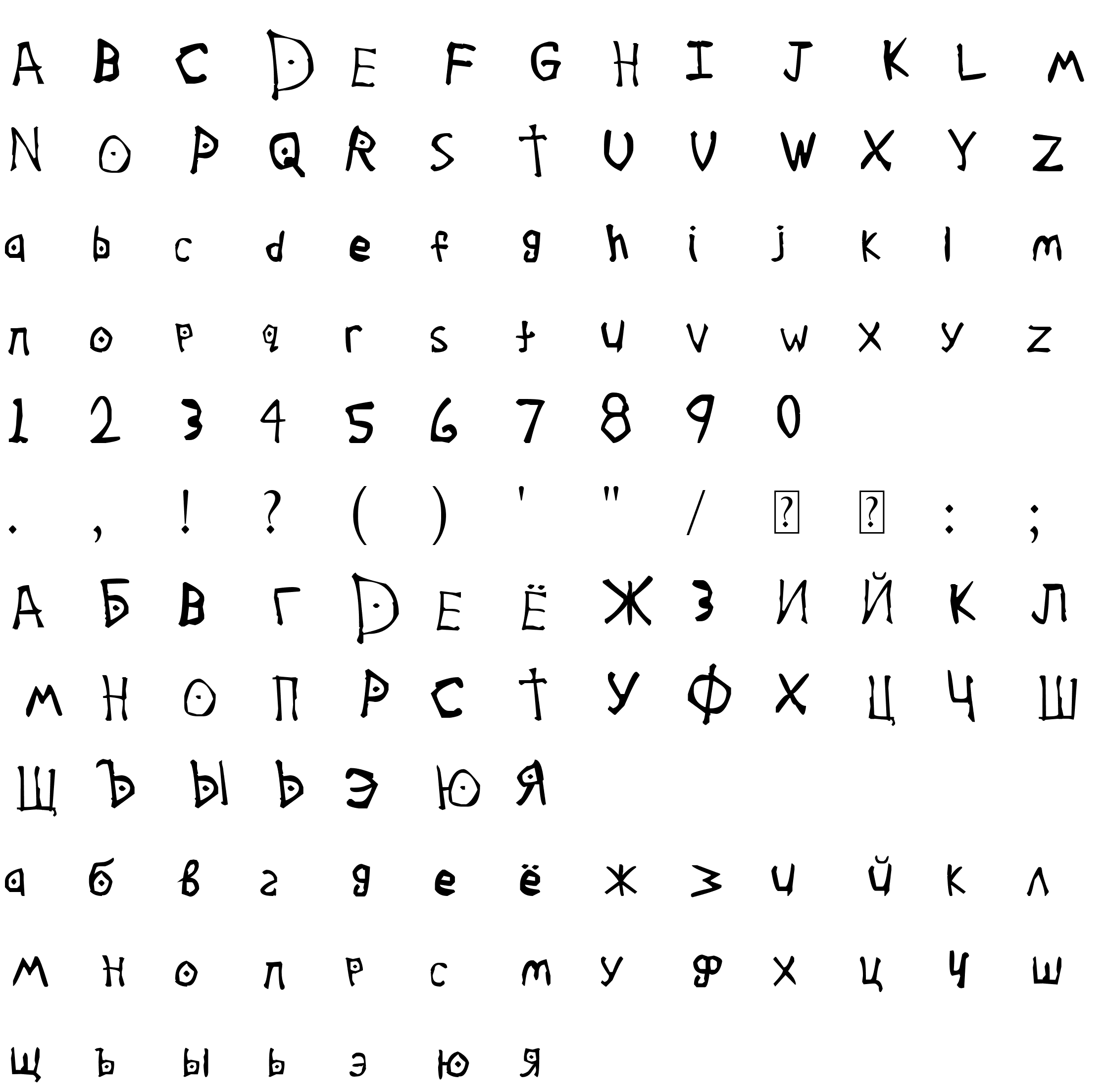 Шрифт Ryuk Extra(RUS BY LYAJKA)