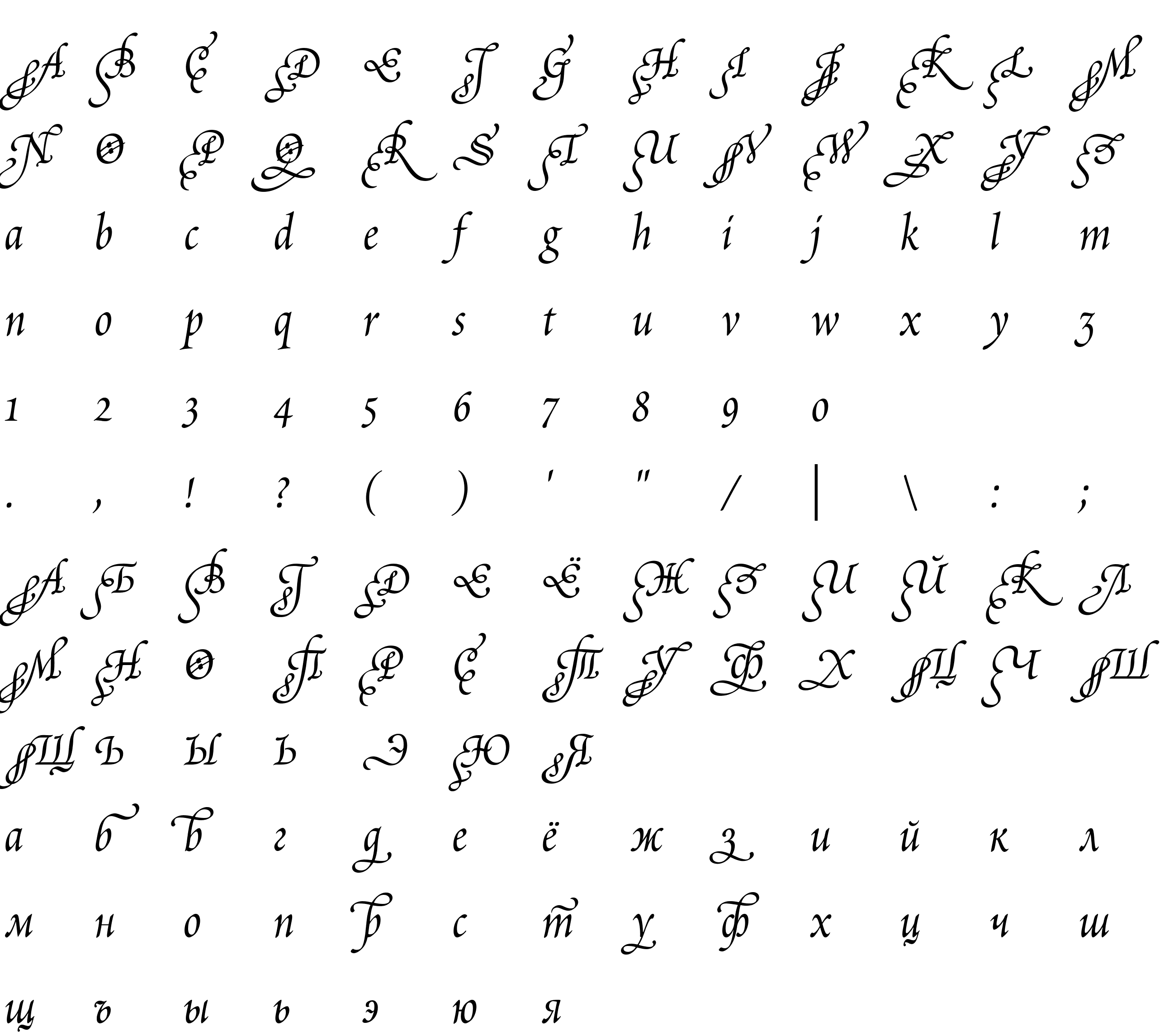 Шрифт Poetica Romance