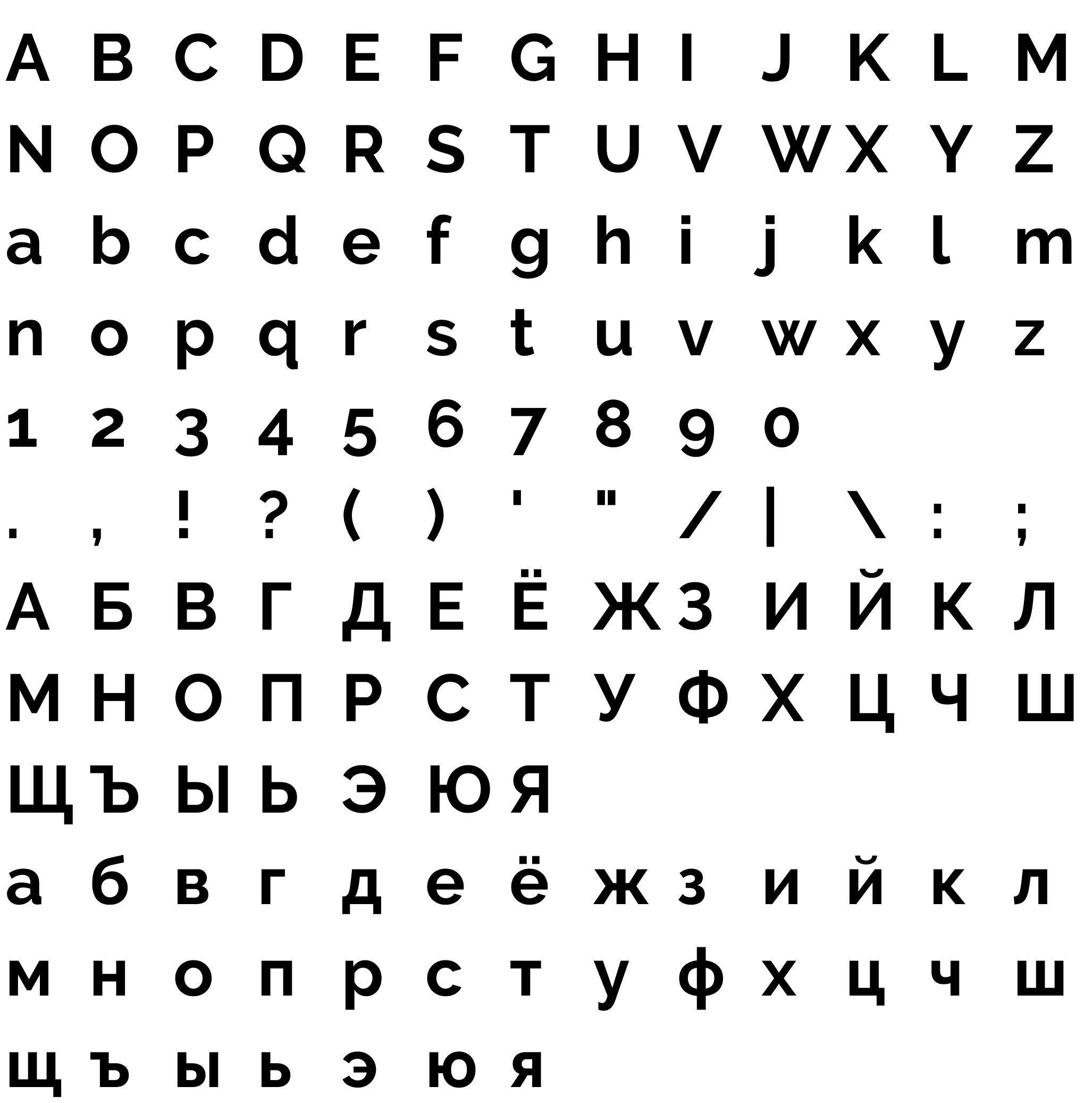 Шрифт Raleway Bold