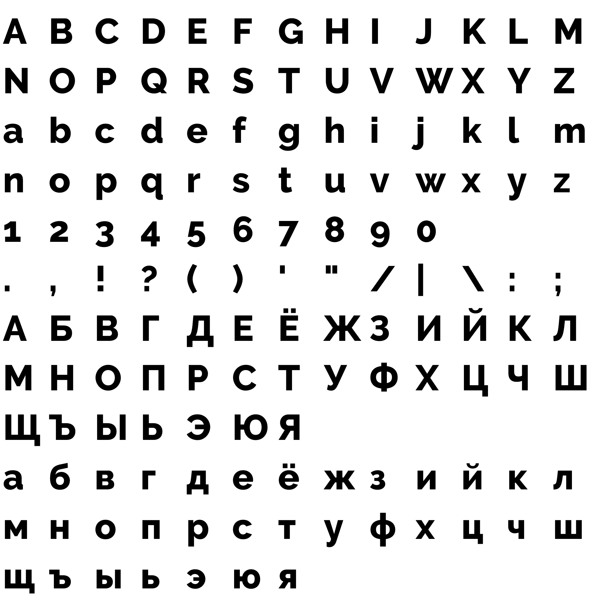 Шрифт Raleway ExtraBold