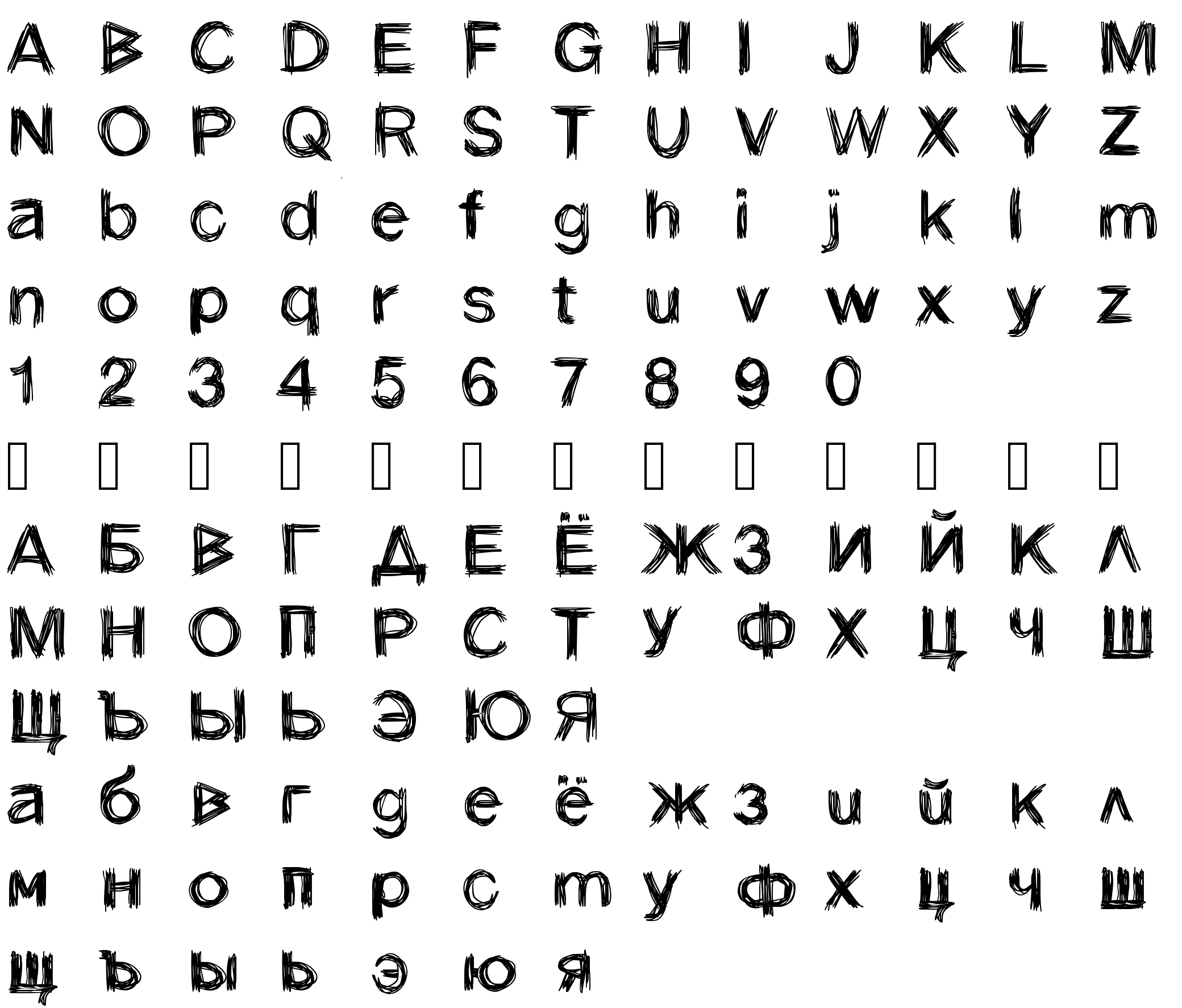 Шрифт Stroke(RUS BY LYAJKA) Medium