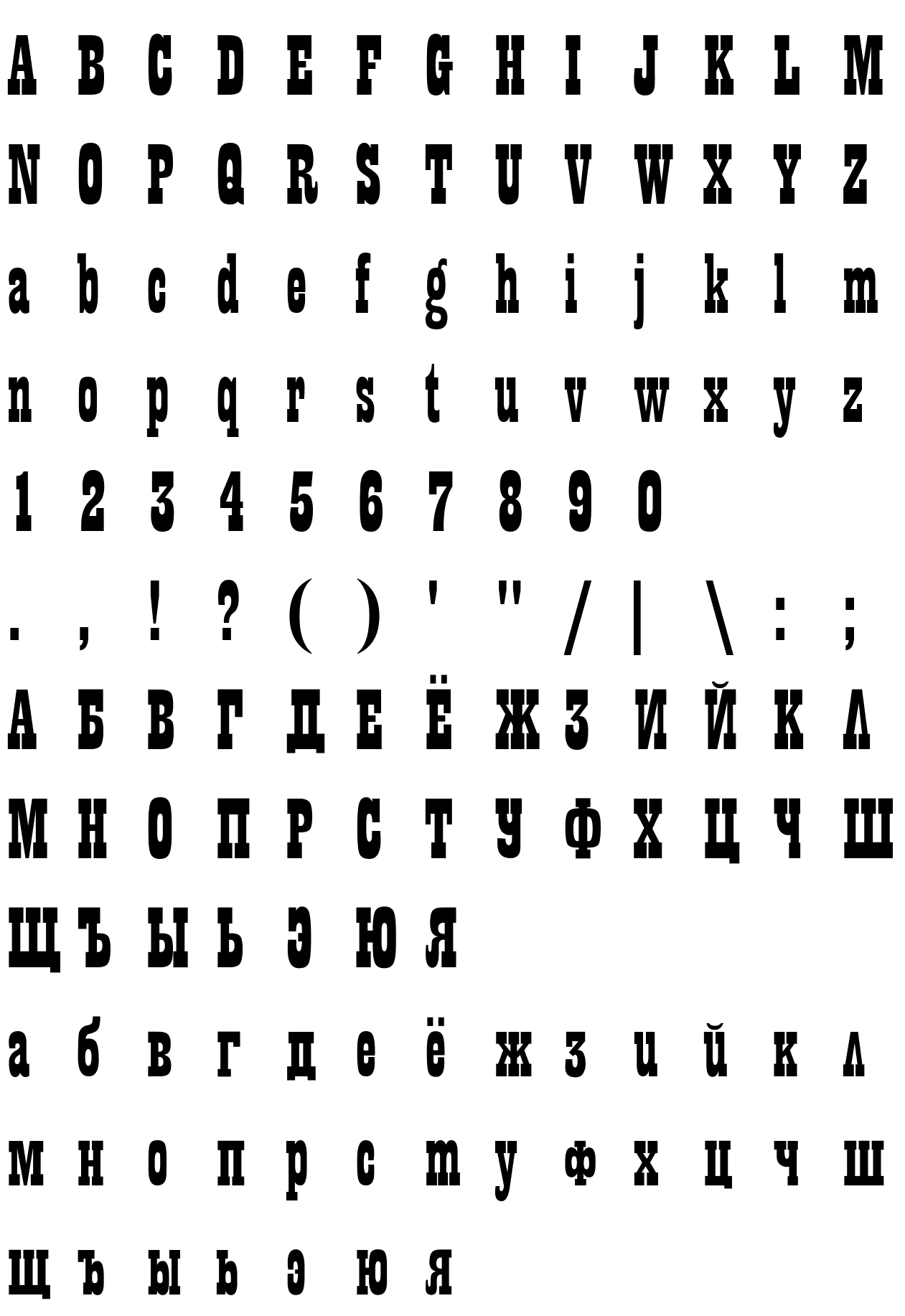 Шрифт They Killed Kenny!(RUS BY LYAJK