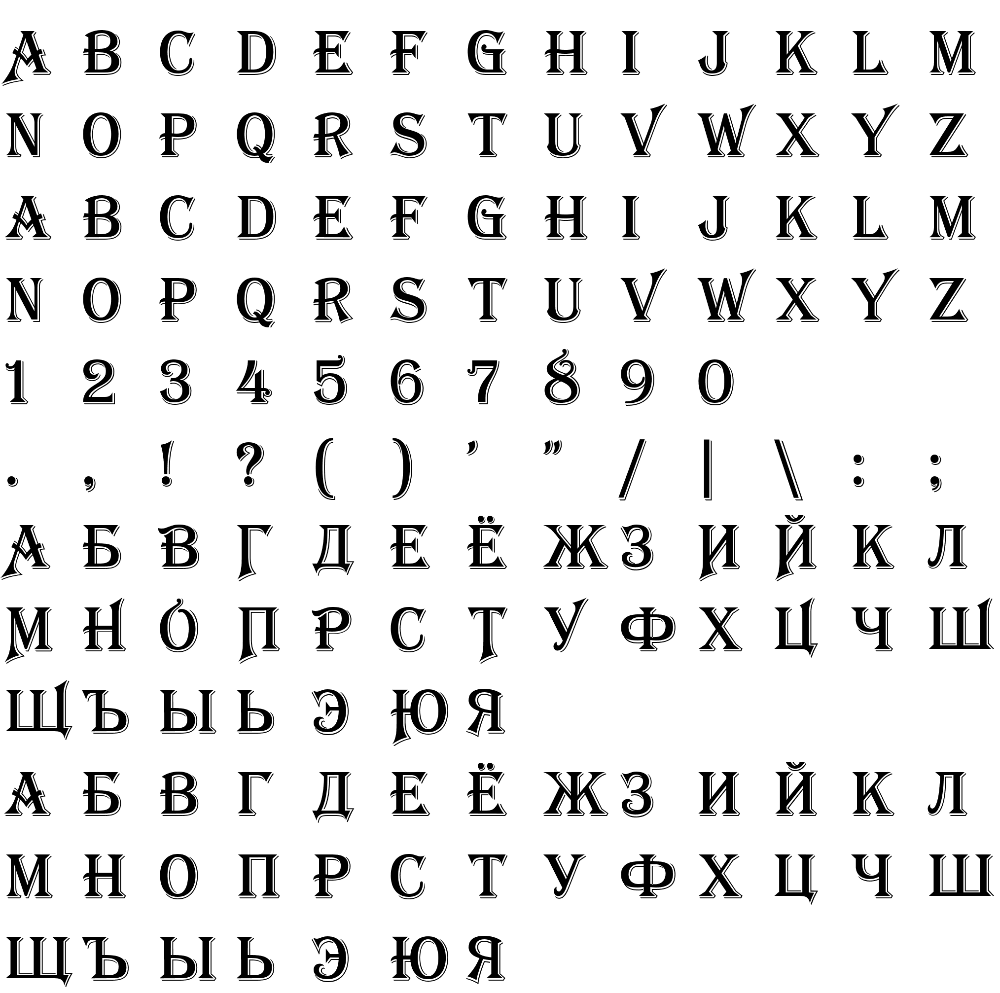 Шрифт Algeria One