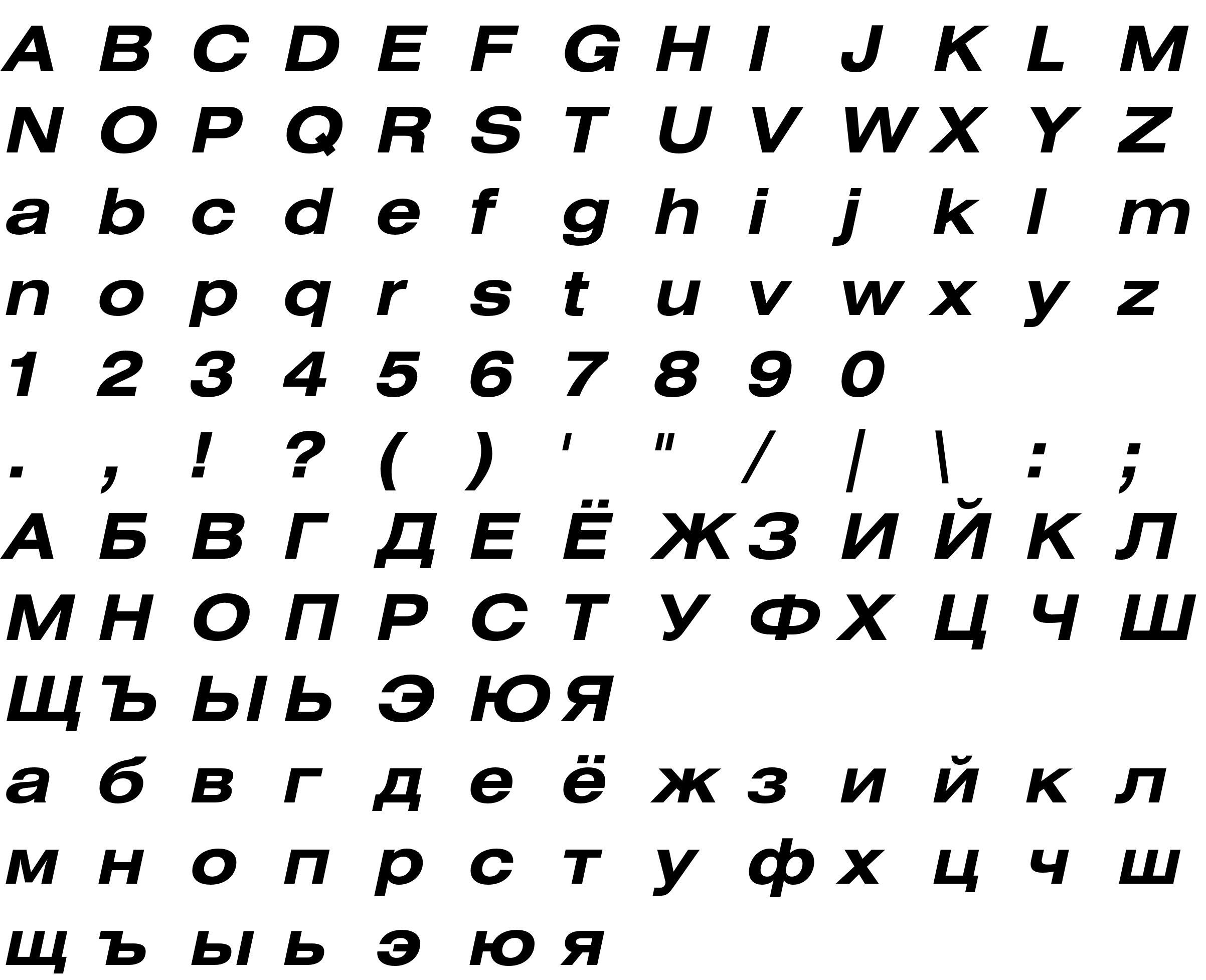 Шрифт HeliosExt-Bold-Italic