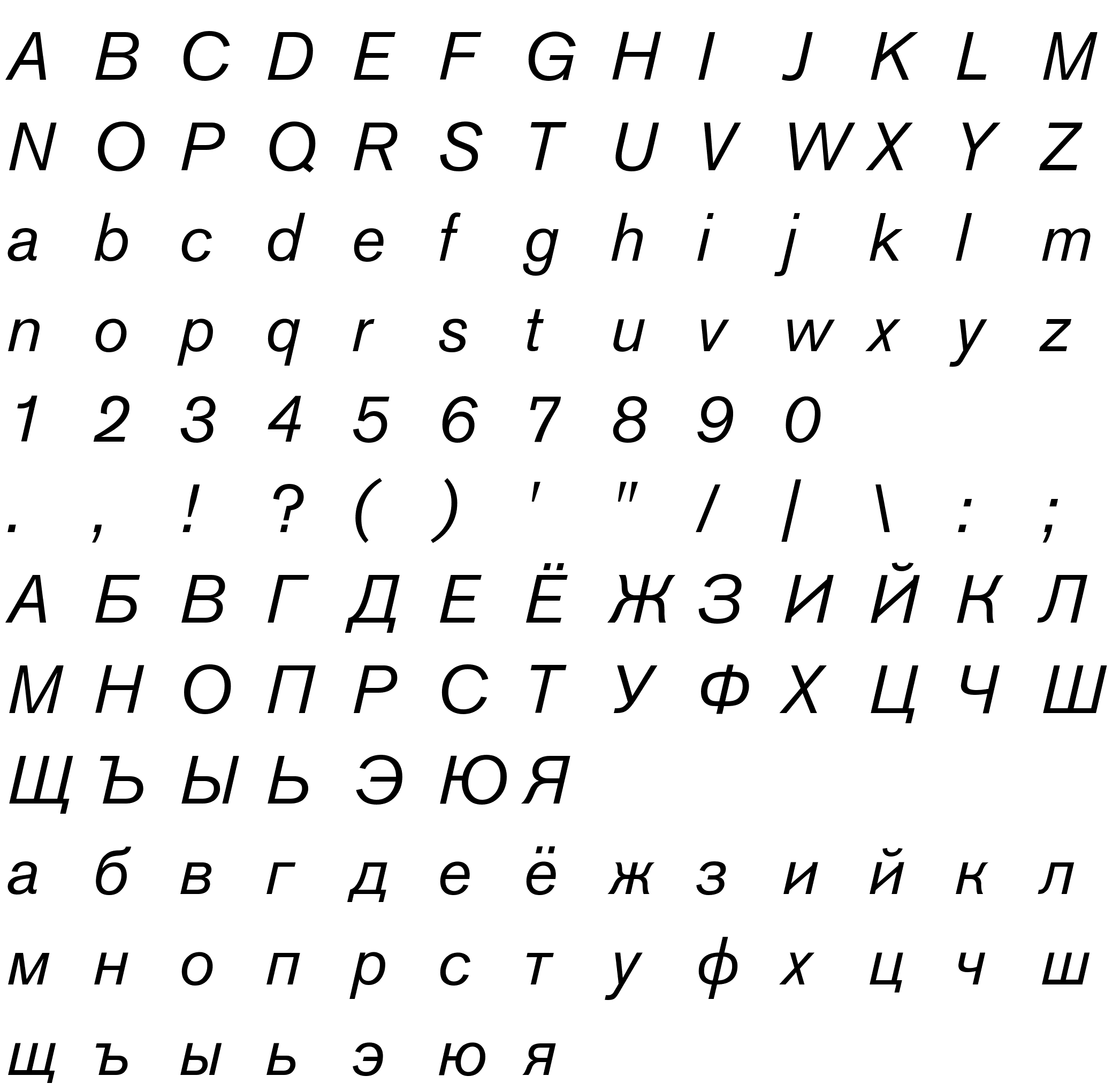 Шрифт AkzidenzGroteskPro-It