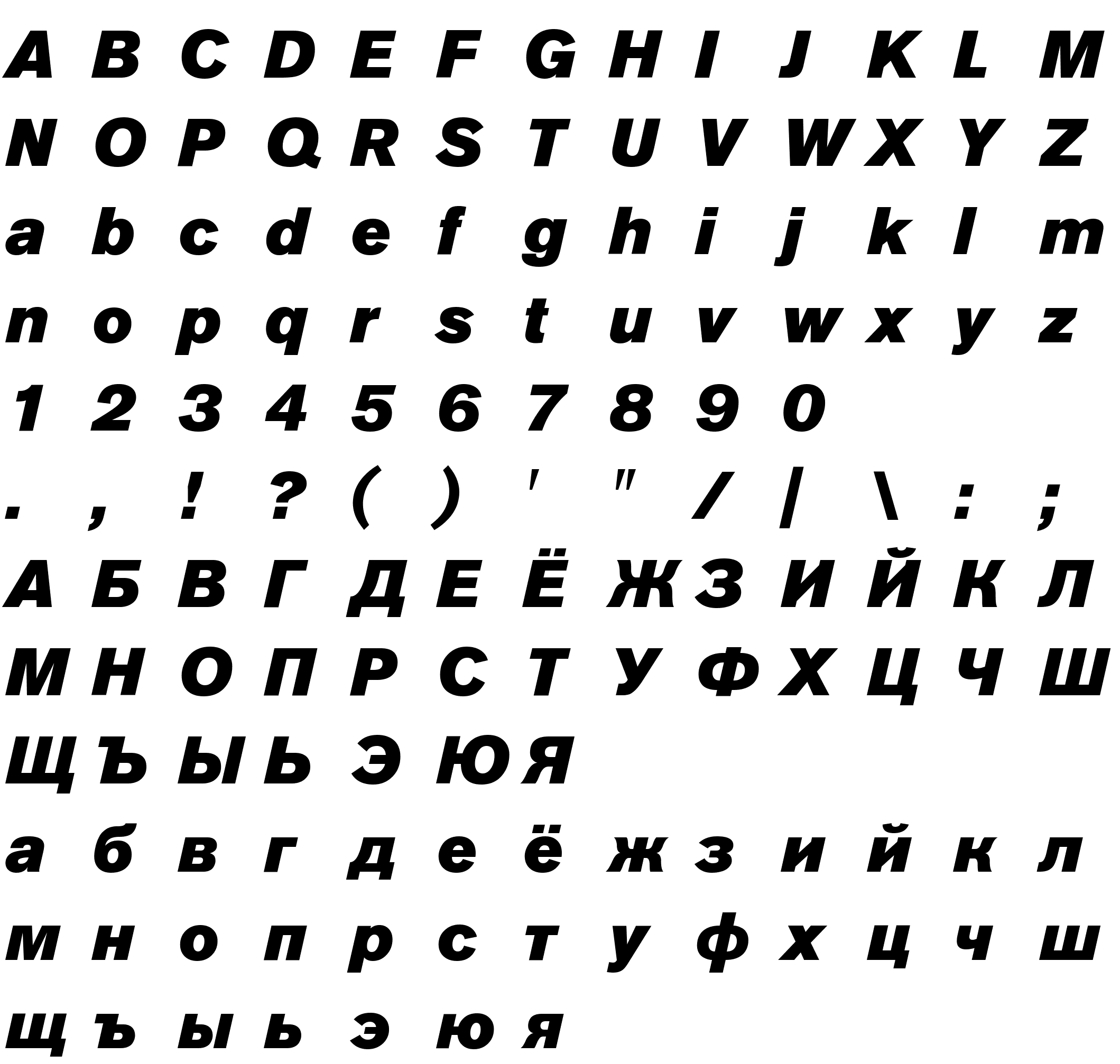 Шрифт AkzidenzGroteskPro-SuperItalic