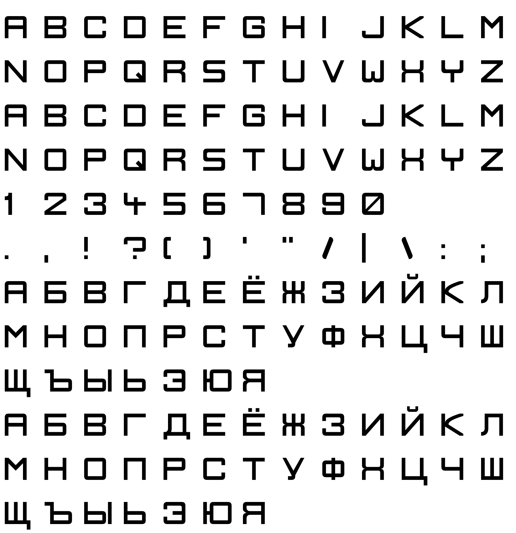 Шрифт Ignis et Glacies Sharp