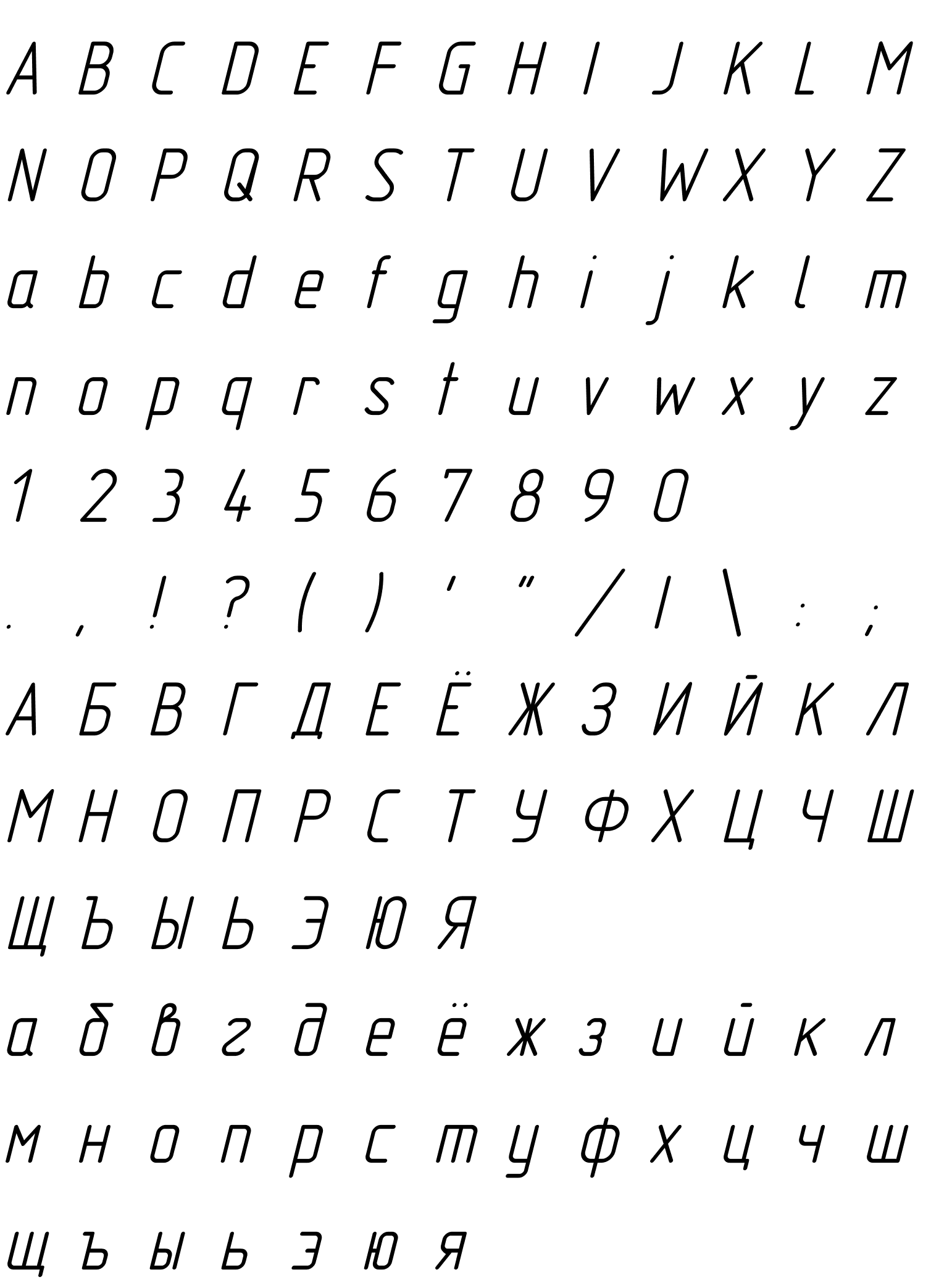 Шрифт GOST CAD KK Italic