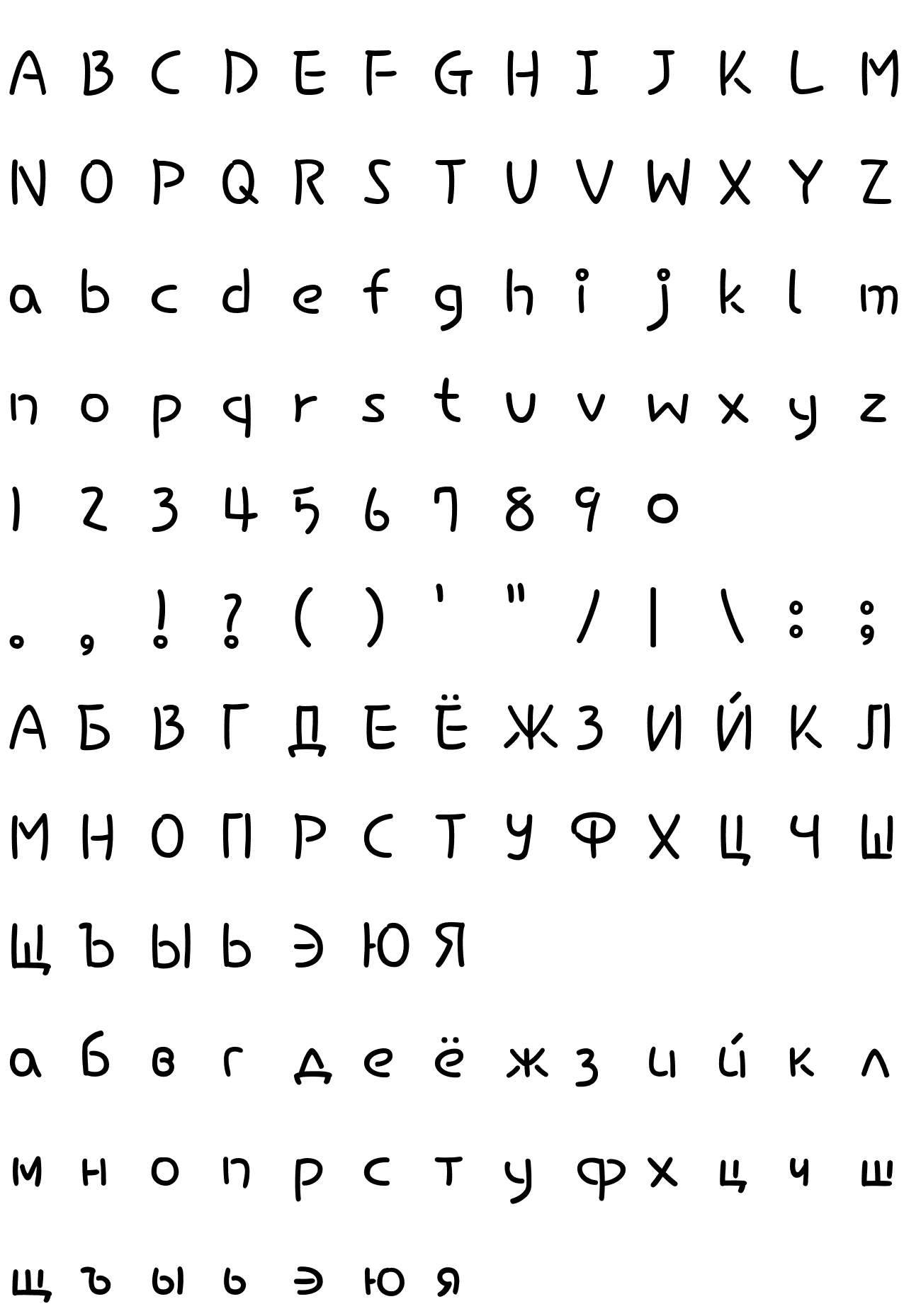 Шрифт Hi Melody Cyrillic