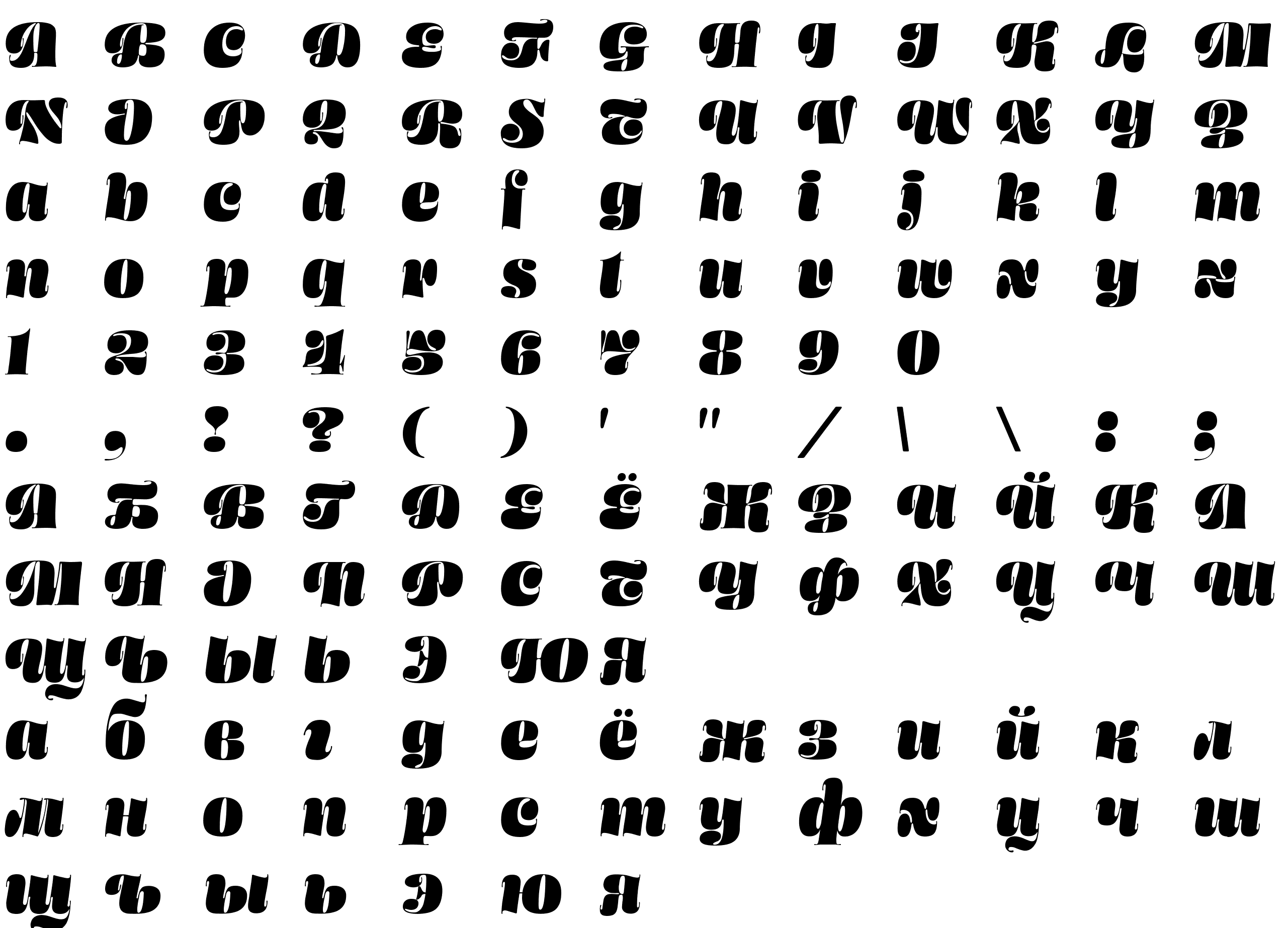 Шрифт Albatross Cursive