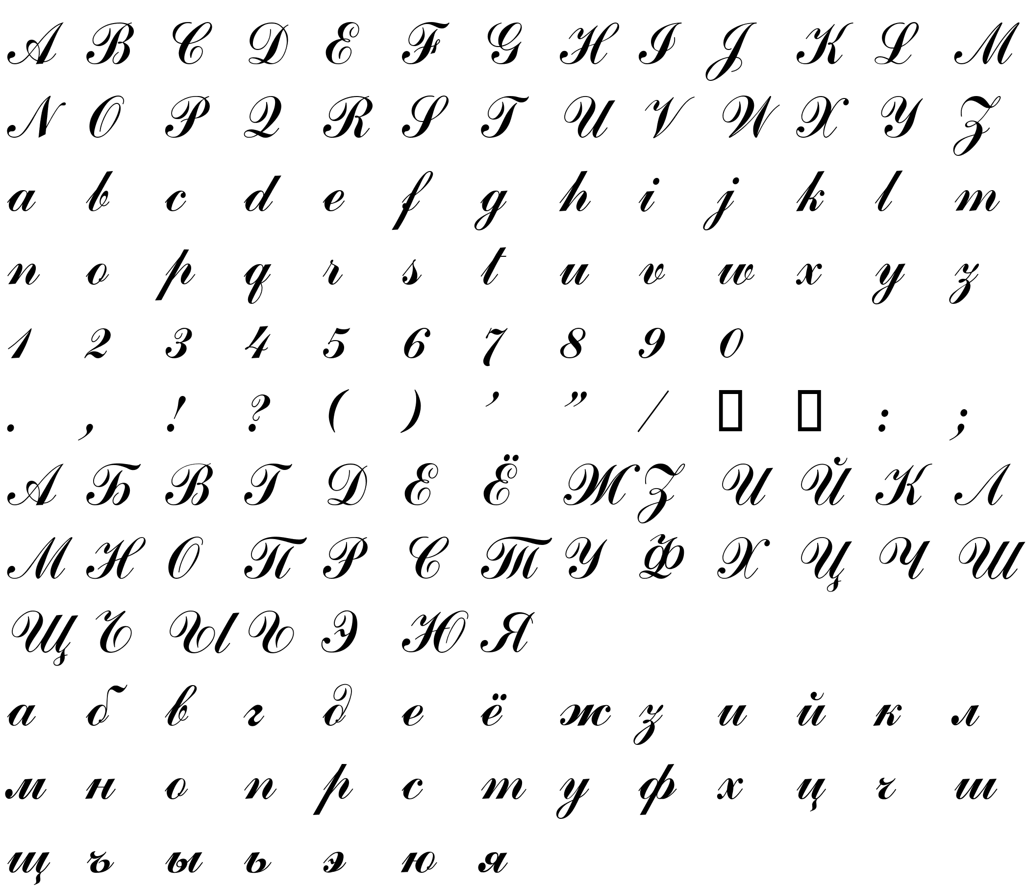 Шрифт Grosvenor Script
