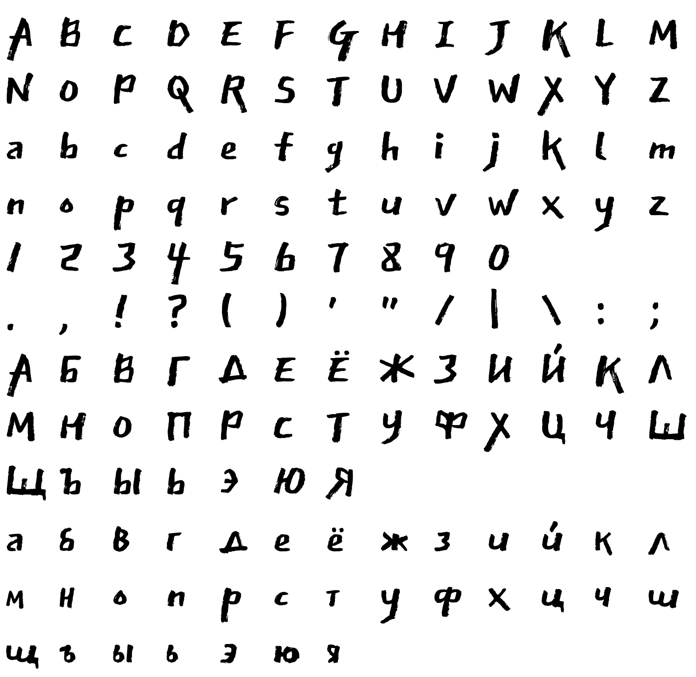 Шрифт East Sea Dokdo Cyrillic