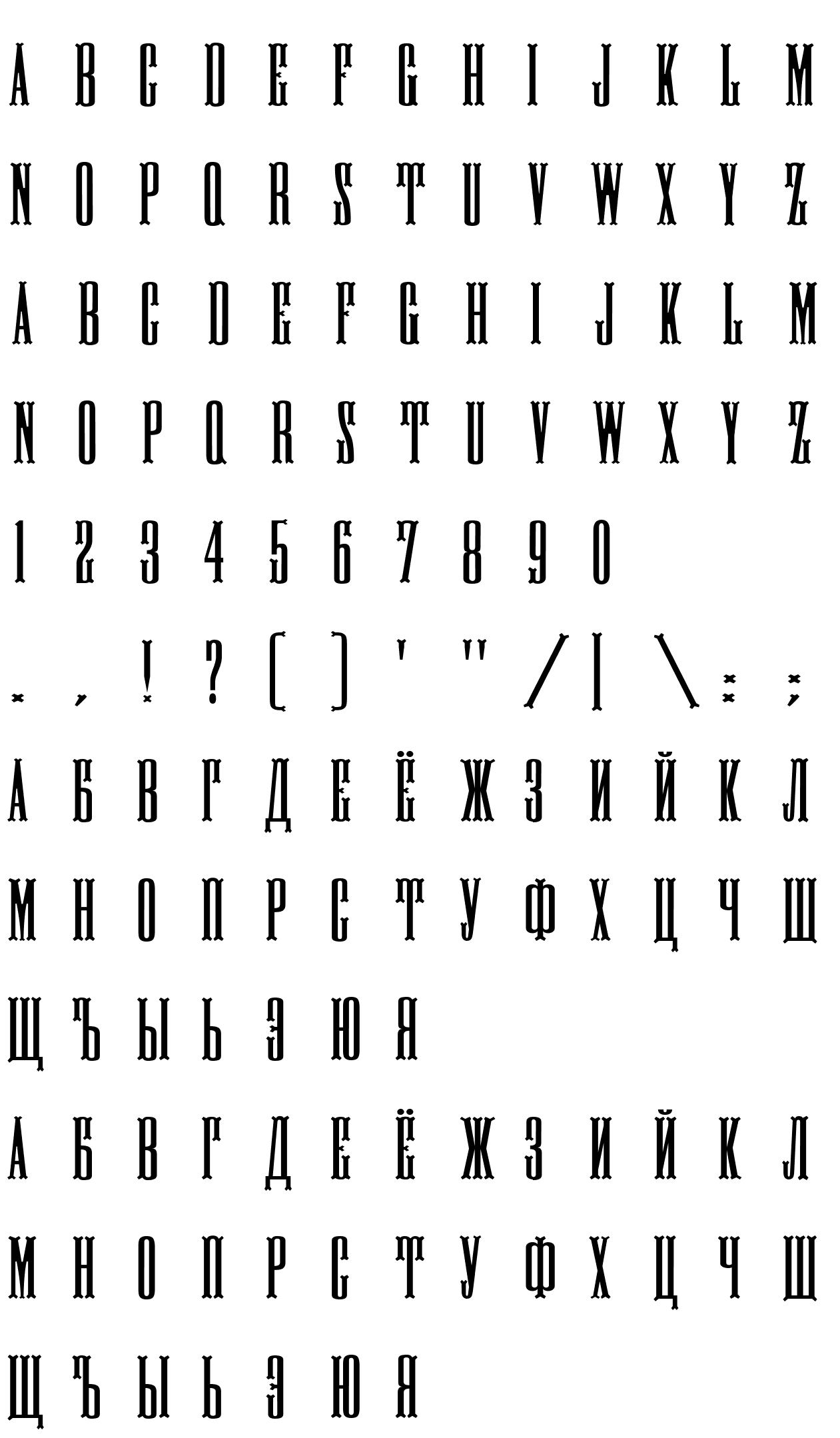 Шрифт AntiqueTuscan