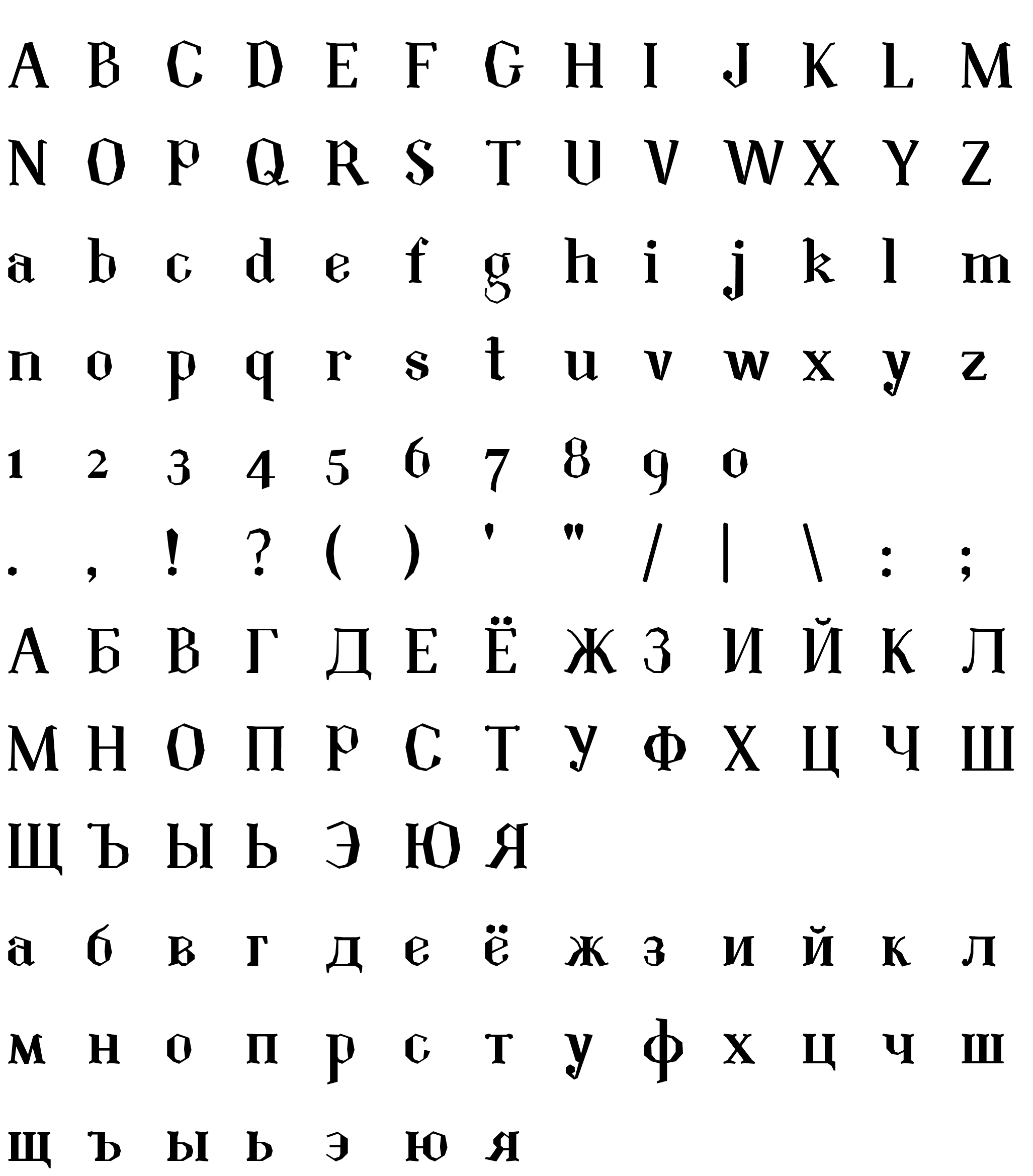 Шрифт FranzBaltiqua-Black