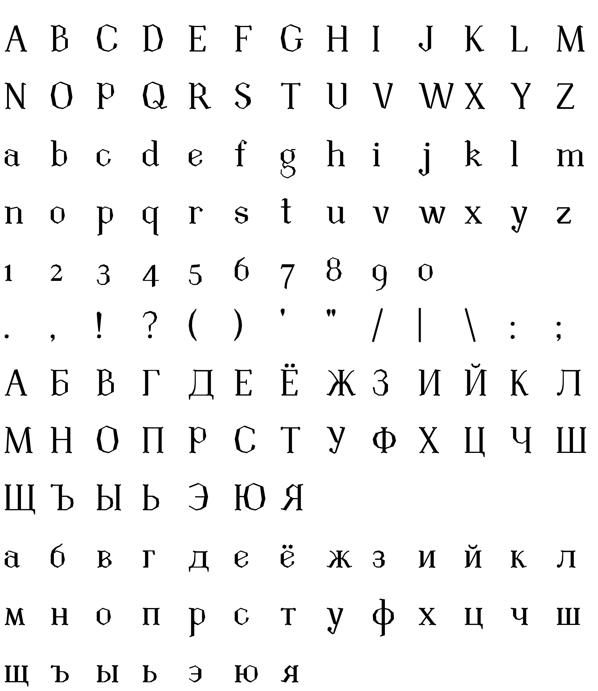 Шрифт FranzBaltiqua-Bold