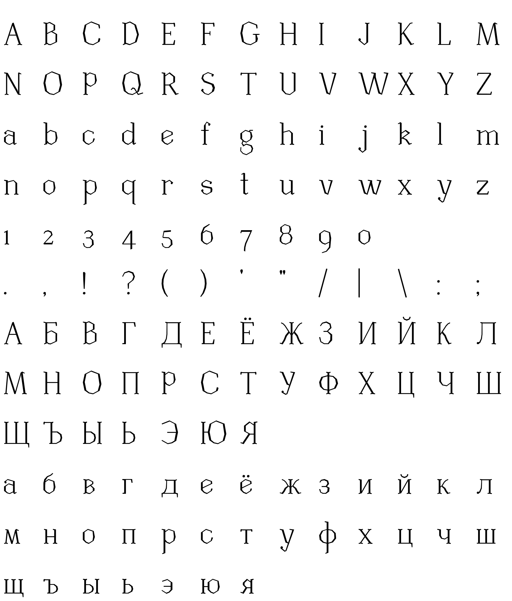 Шрифт FranzBaltiqua