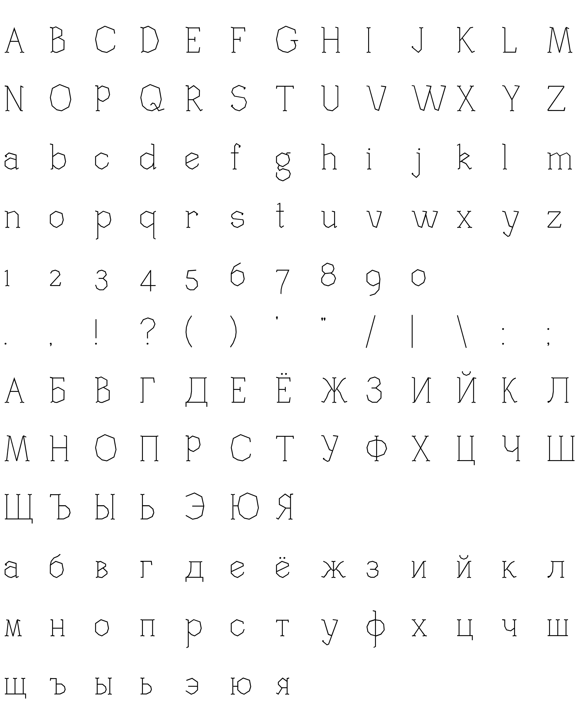 Шрифт FranzBaltiqua-Light