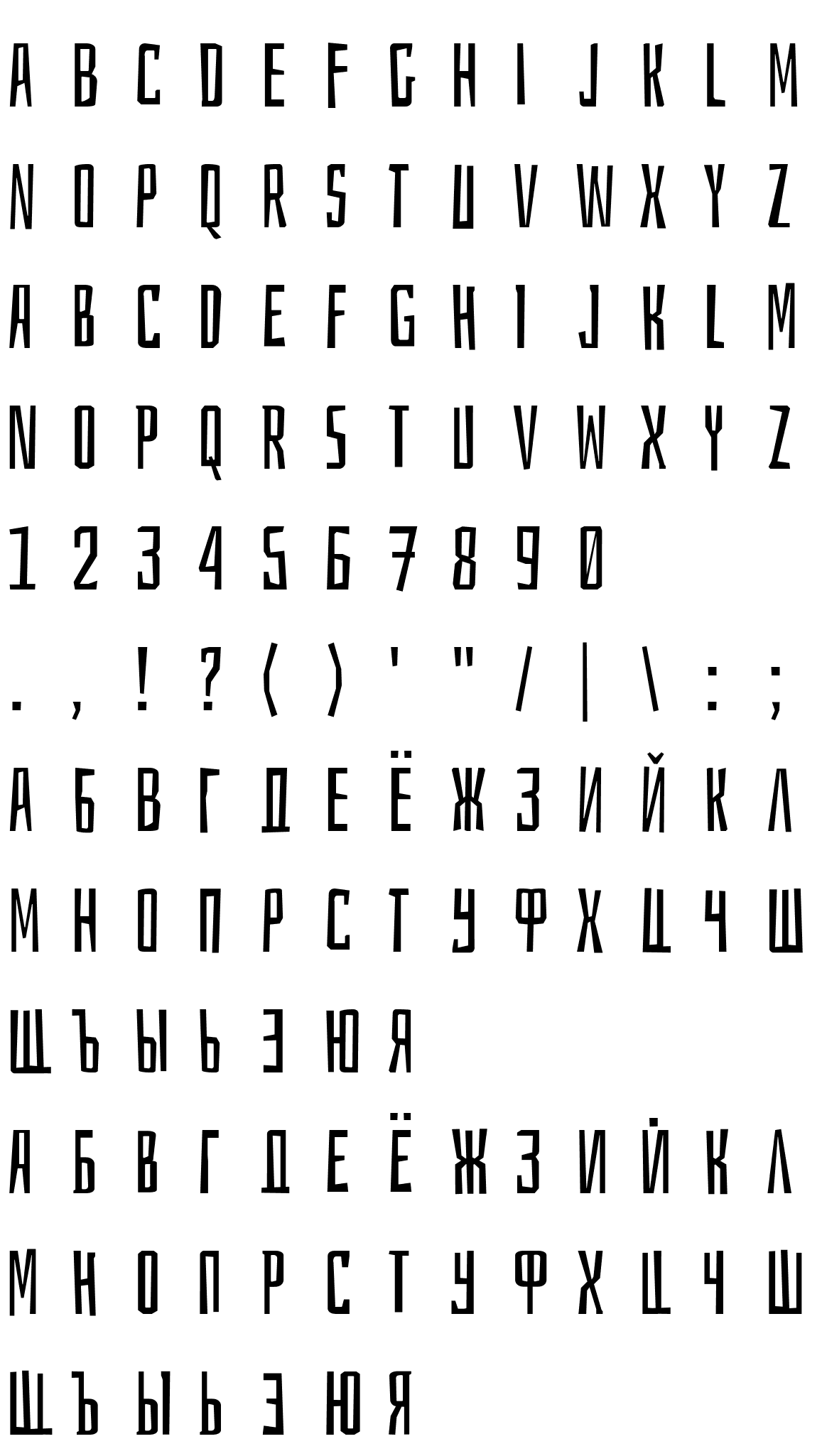 Шрифт Paperfiller Paperfiller